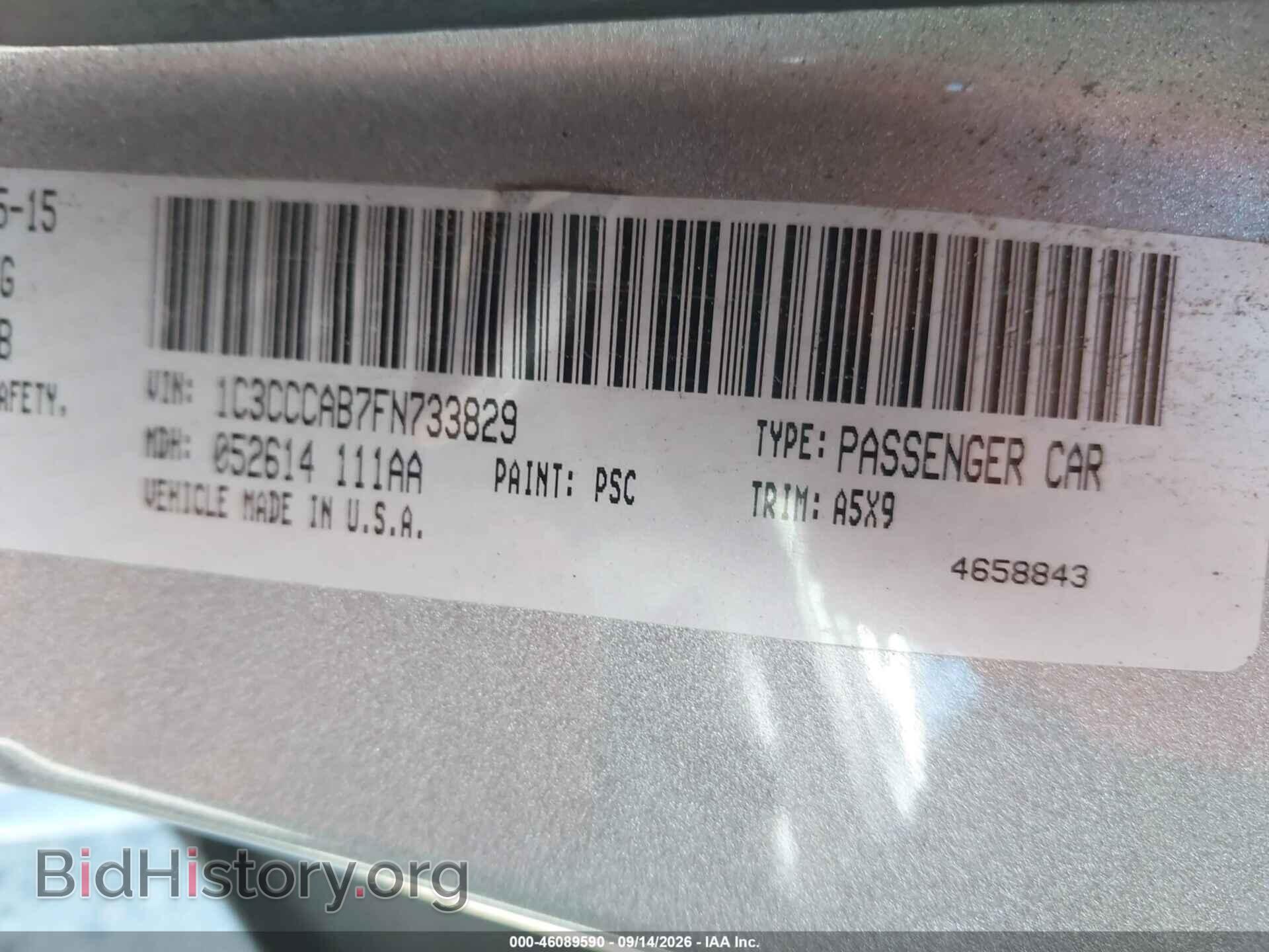 2015 CHRYSLER 200 - VIN: 1C3CCCAB7FN733829 - Фото 9