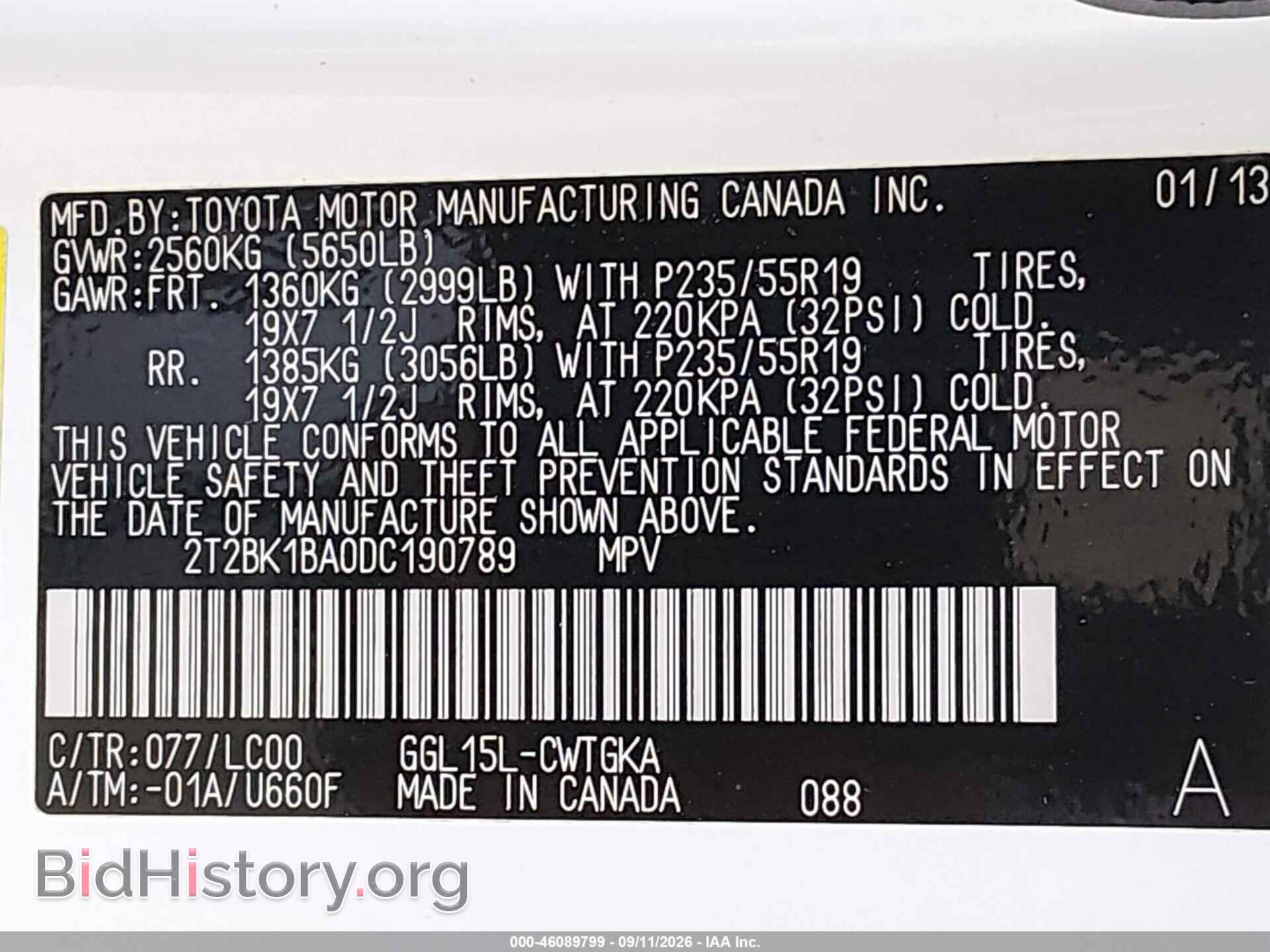 2013 LEXUS RX 350 - VIN: 2T2BK1BA0DC190789 - Фото 9