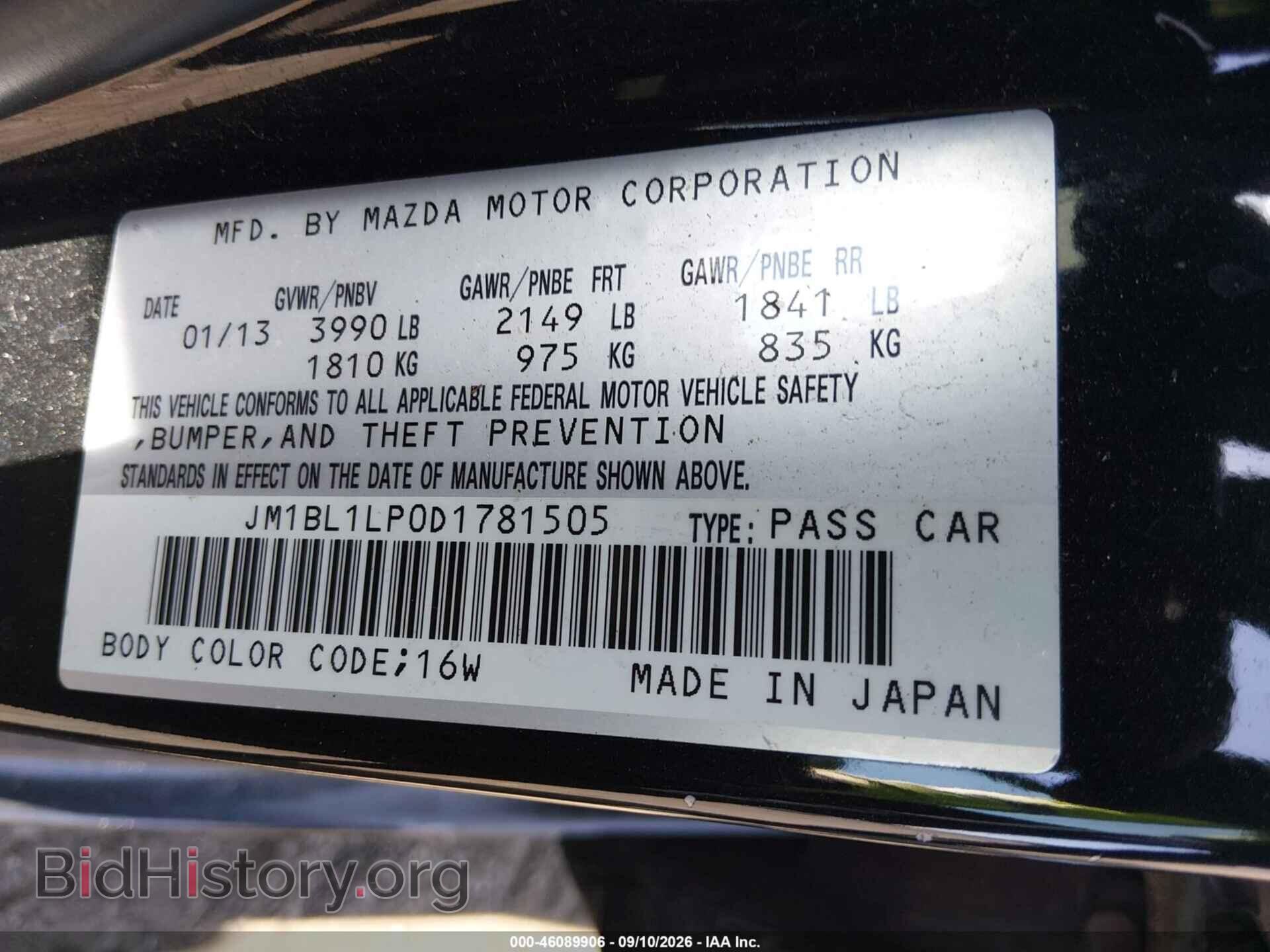 2013 MAZDA MAZDA3 - VIN: JM1BL1LP0D1781505 - Photo 9