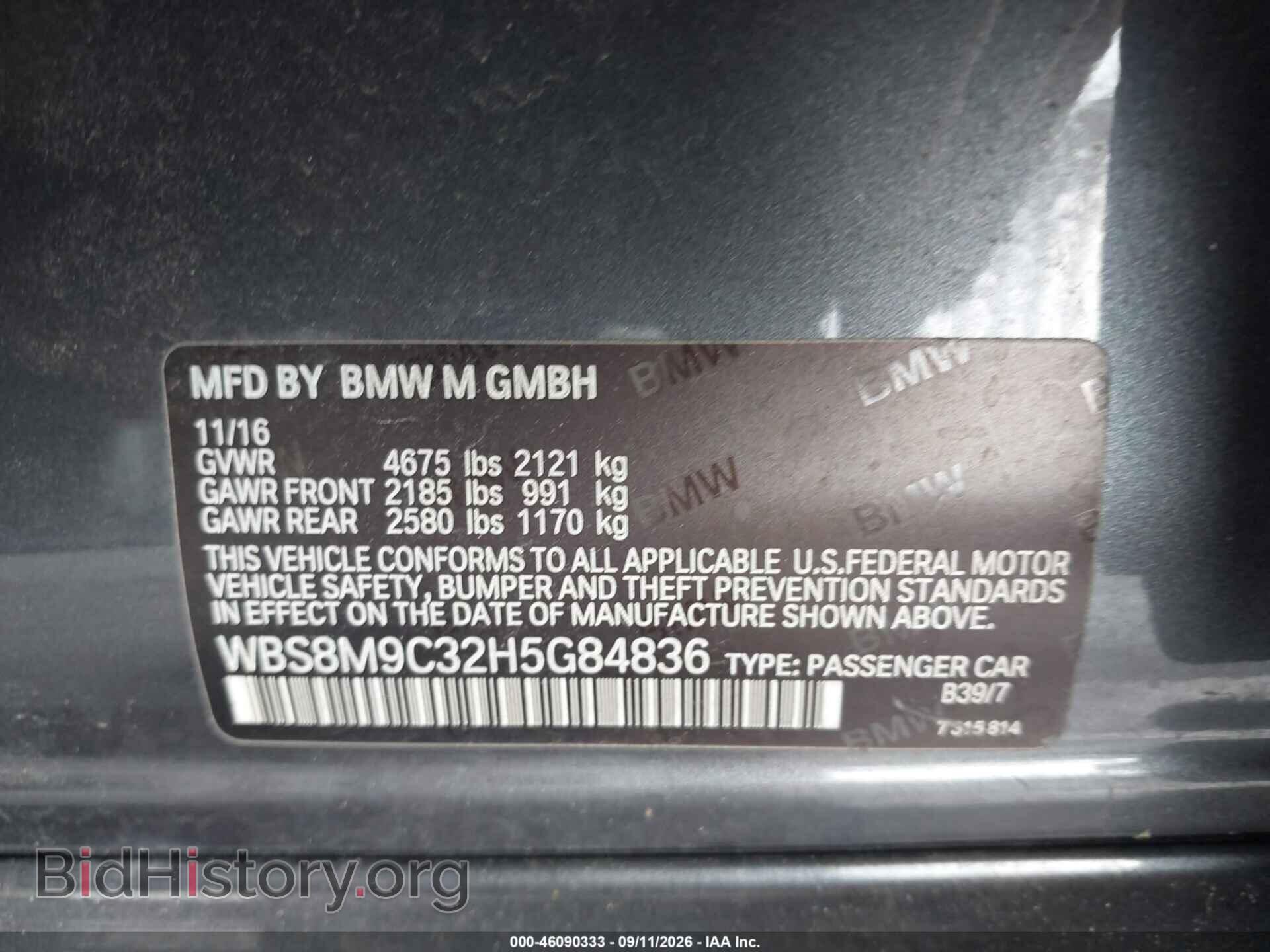 2017 BMW M3 - VIN: WBS8M9C32H5G84836 - Photo 9