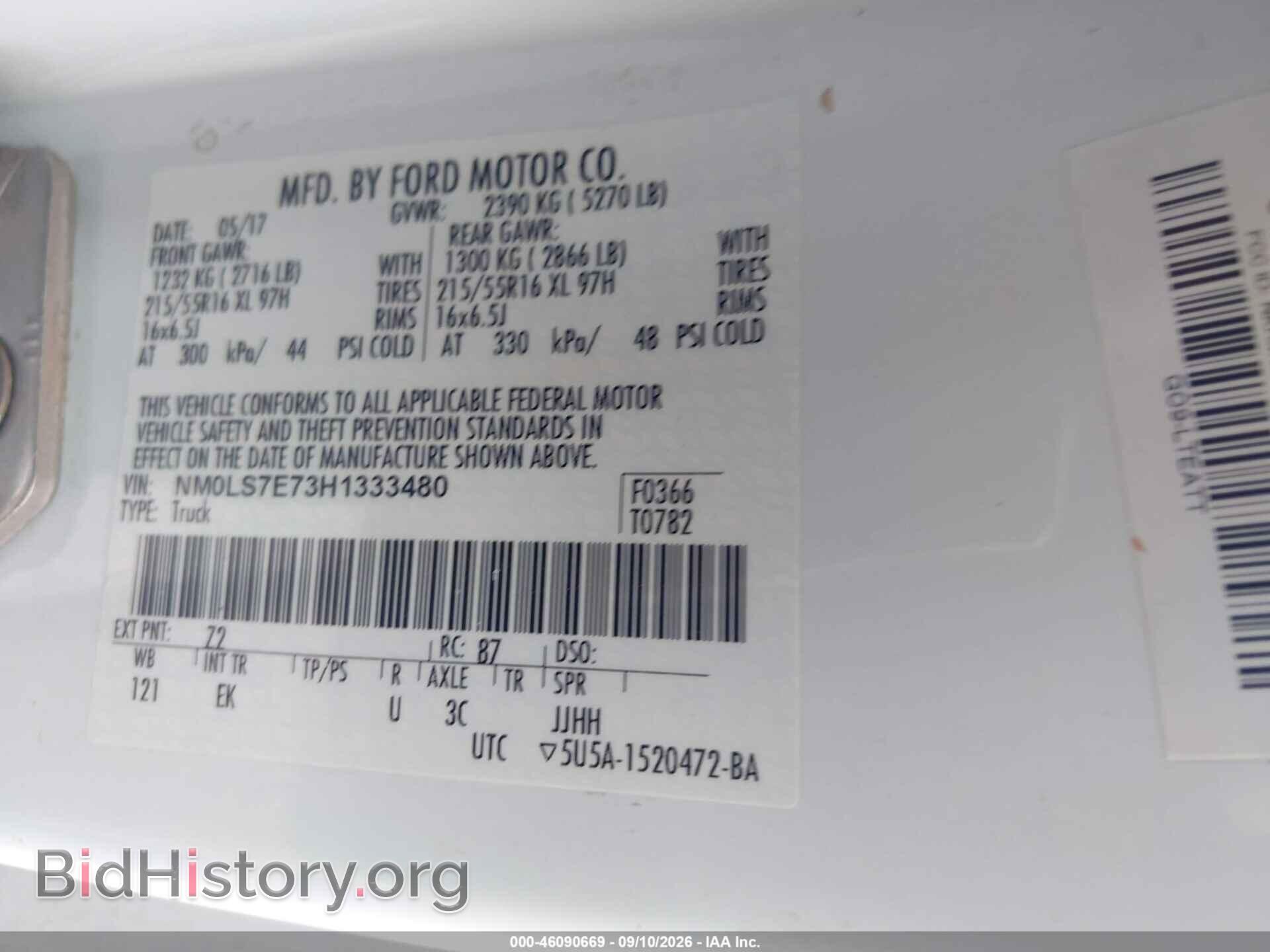 2017 FORD TRANSIT CONNECT - VIN: NM0LS7E73H1333480 - Фото 9