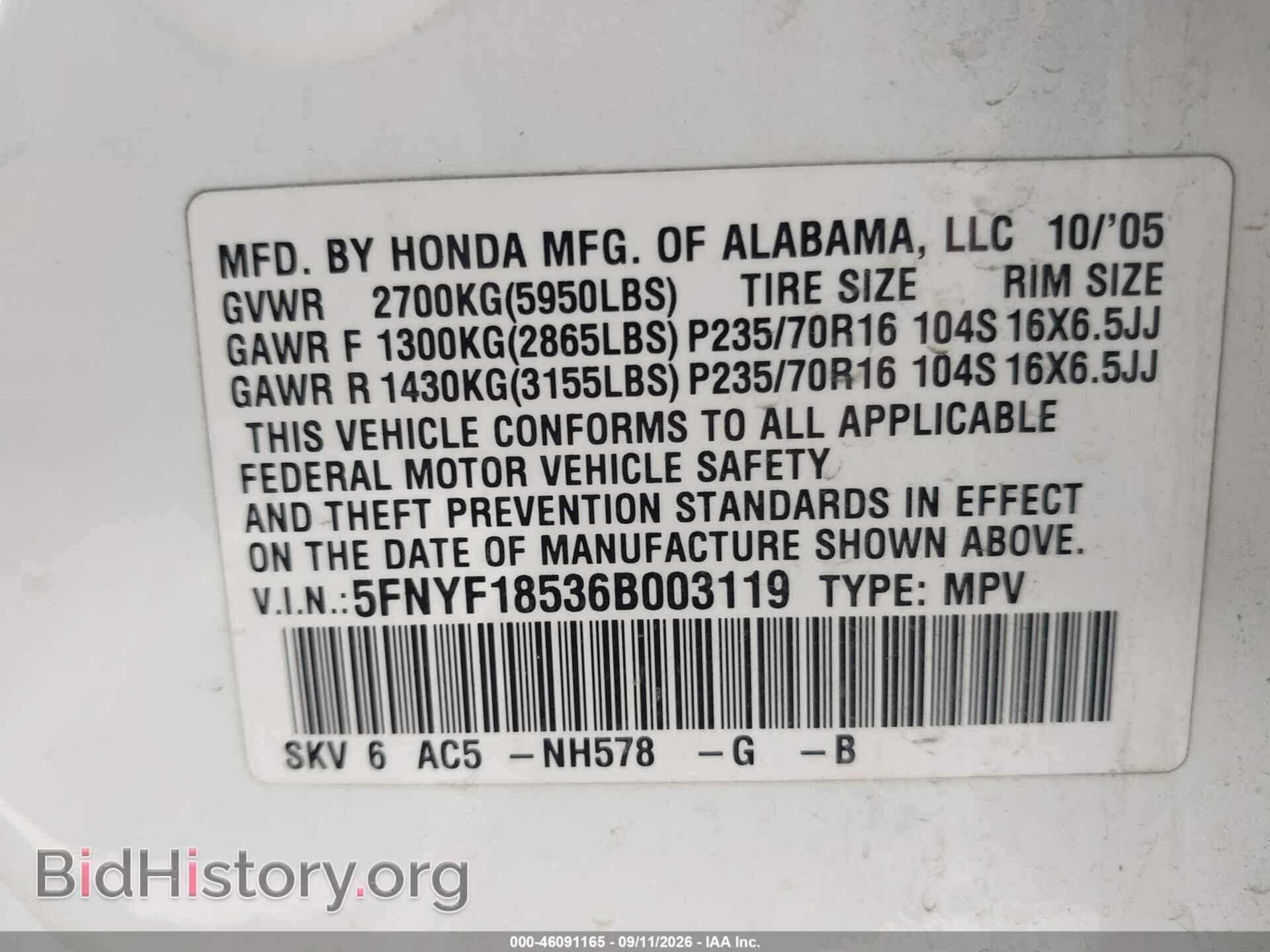 2006 HONDA PILOT - VIN: 5FNYF18536B003119 - Фото 9