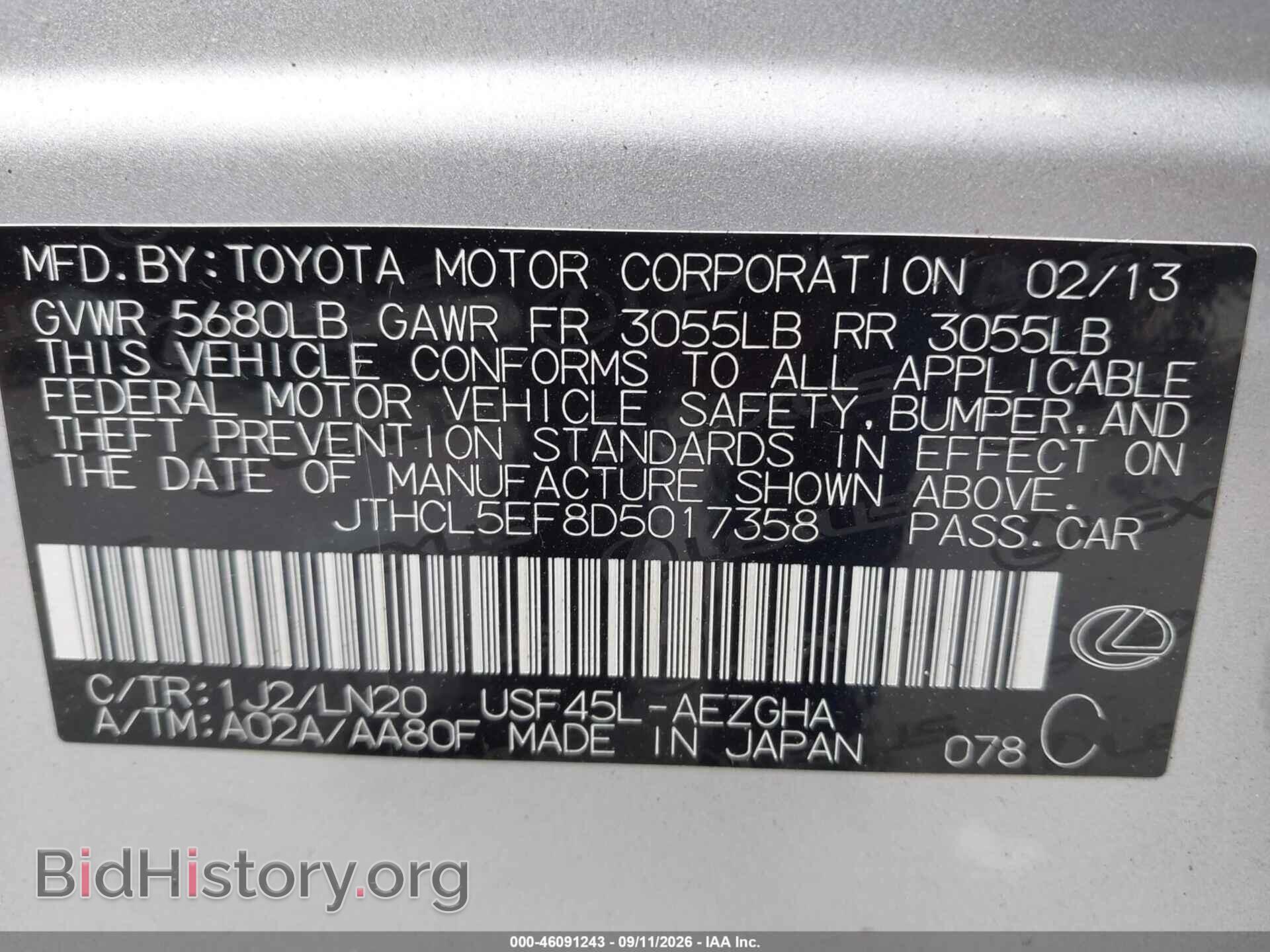 2013 LEXUS LS 460 - VIN: JTHCL5EF8D5017358 - Photo 9