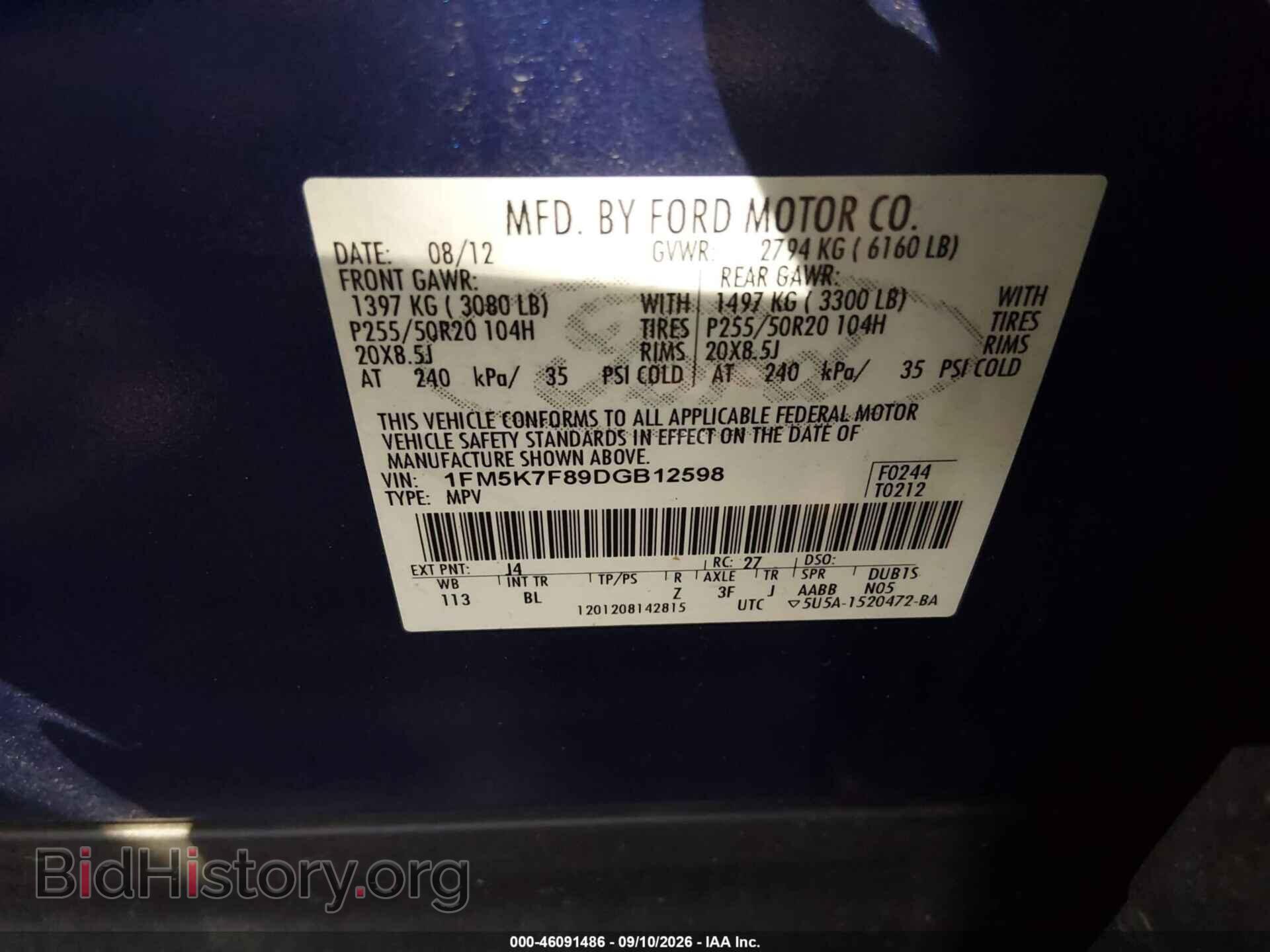 2013 FORD EXPLORER - VIN: 1FM5K7F89DGB12598 - Фото 9