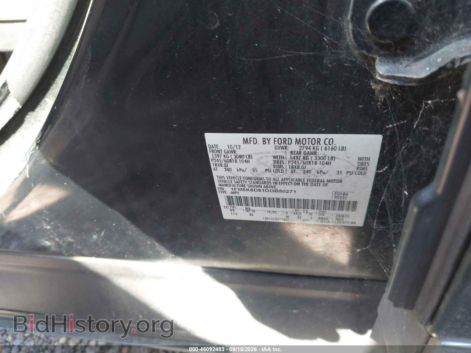 2013 FORD EXPLORER - VIN: 1FM5K8D81DGB50271 - Фото 9