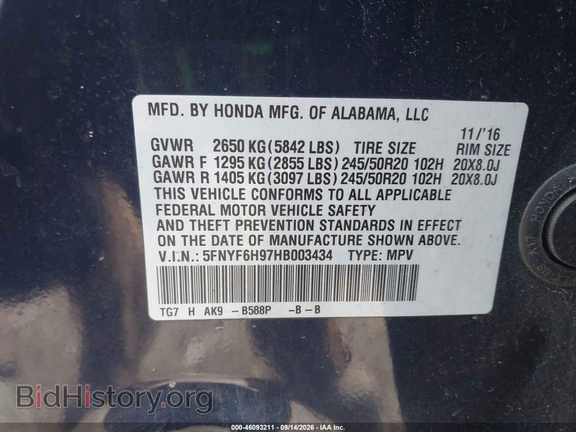 2017 HONDA PILOT - VIN: 5FNYF6H97HB003434 - Фото 9