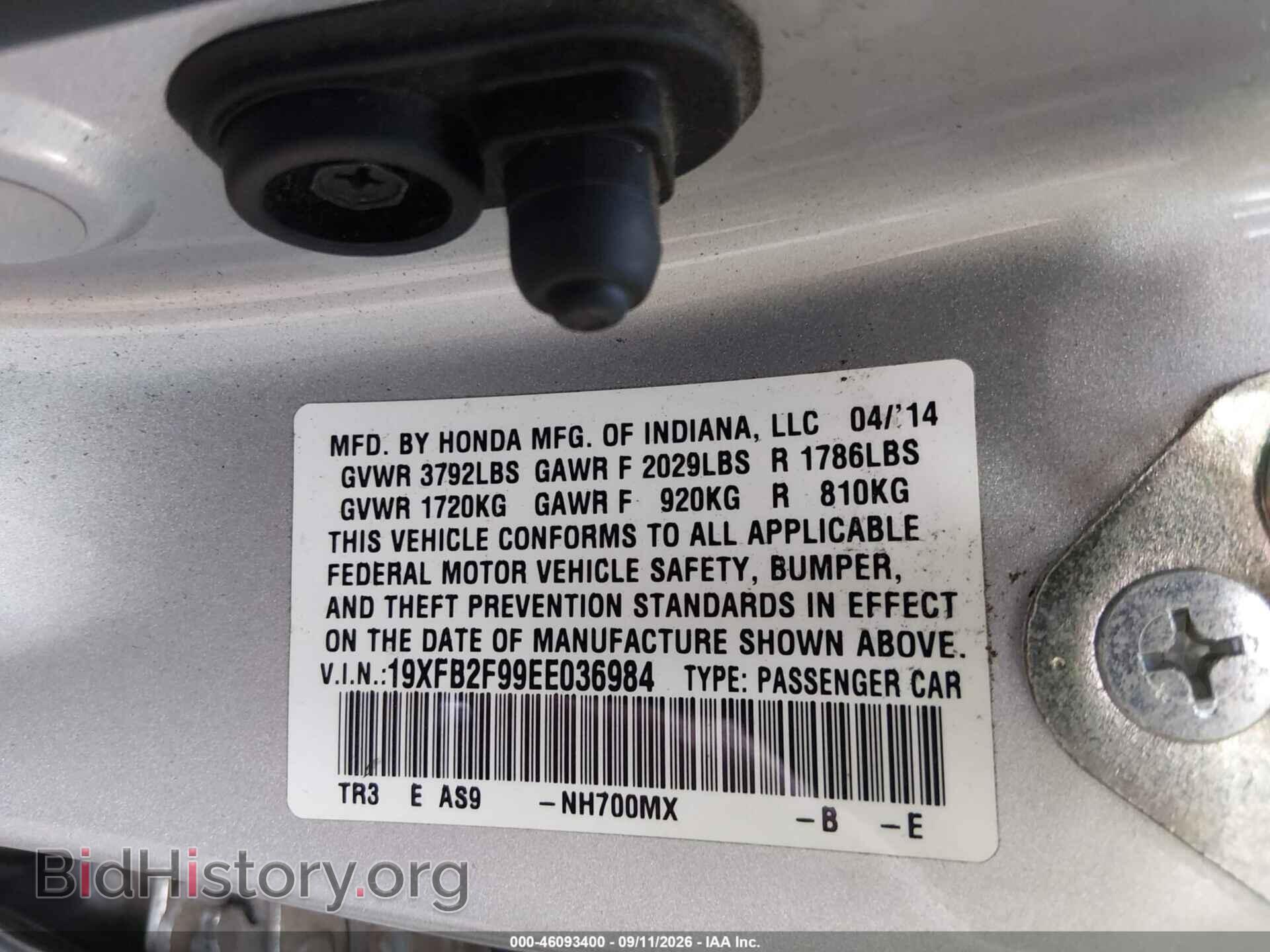 2014 HONDA CIVIC - VIN: 19XFB2F99EE036984 - Фото 9