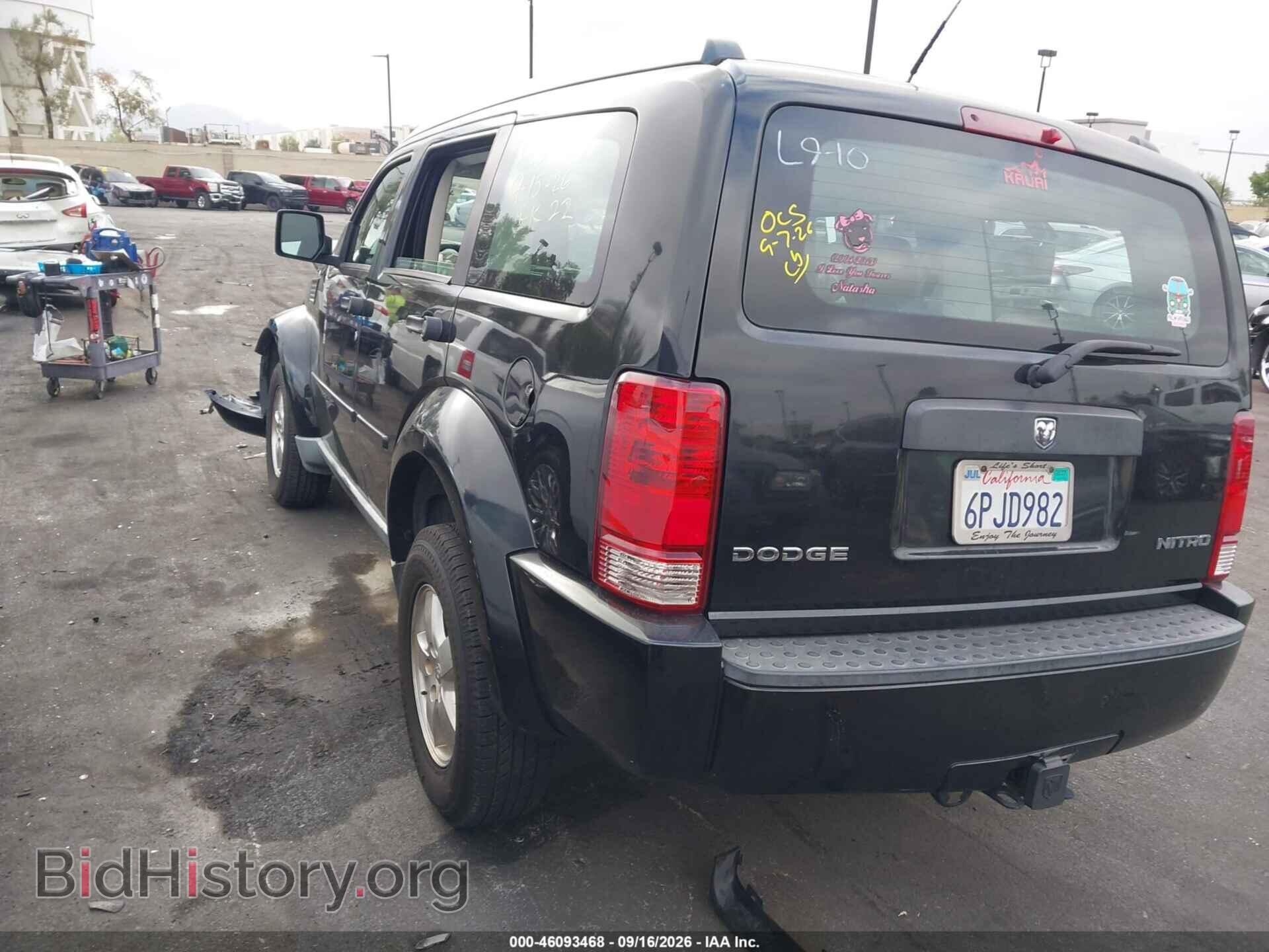 2009 DODGE NITRO - VIN: 1D8GT28K59W505468 - Photo 3