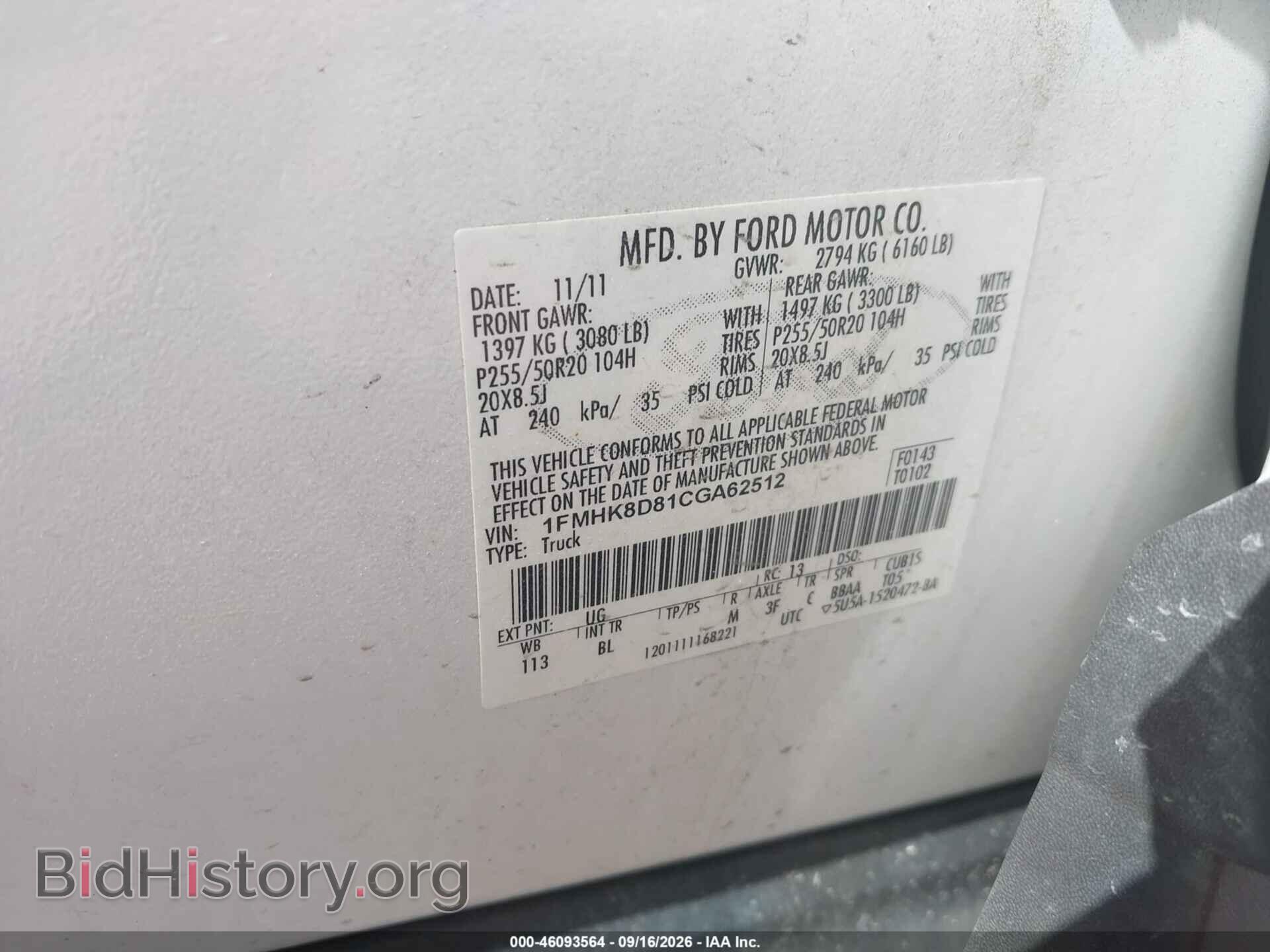 2012 FORD EXPLORER - VIN: 1FMHK8D81CGA62512 - Photo 9