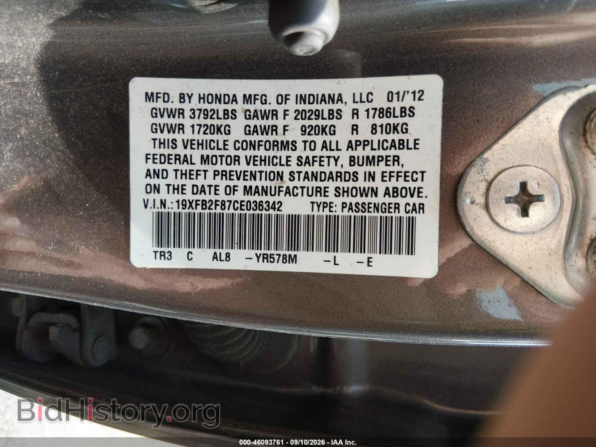 2012 HONDA CIVIC - VIN: 19XFB2F87CE036342 - Фото 9