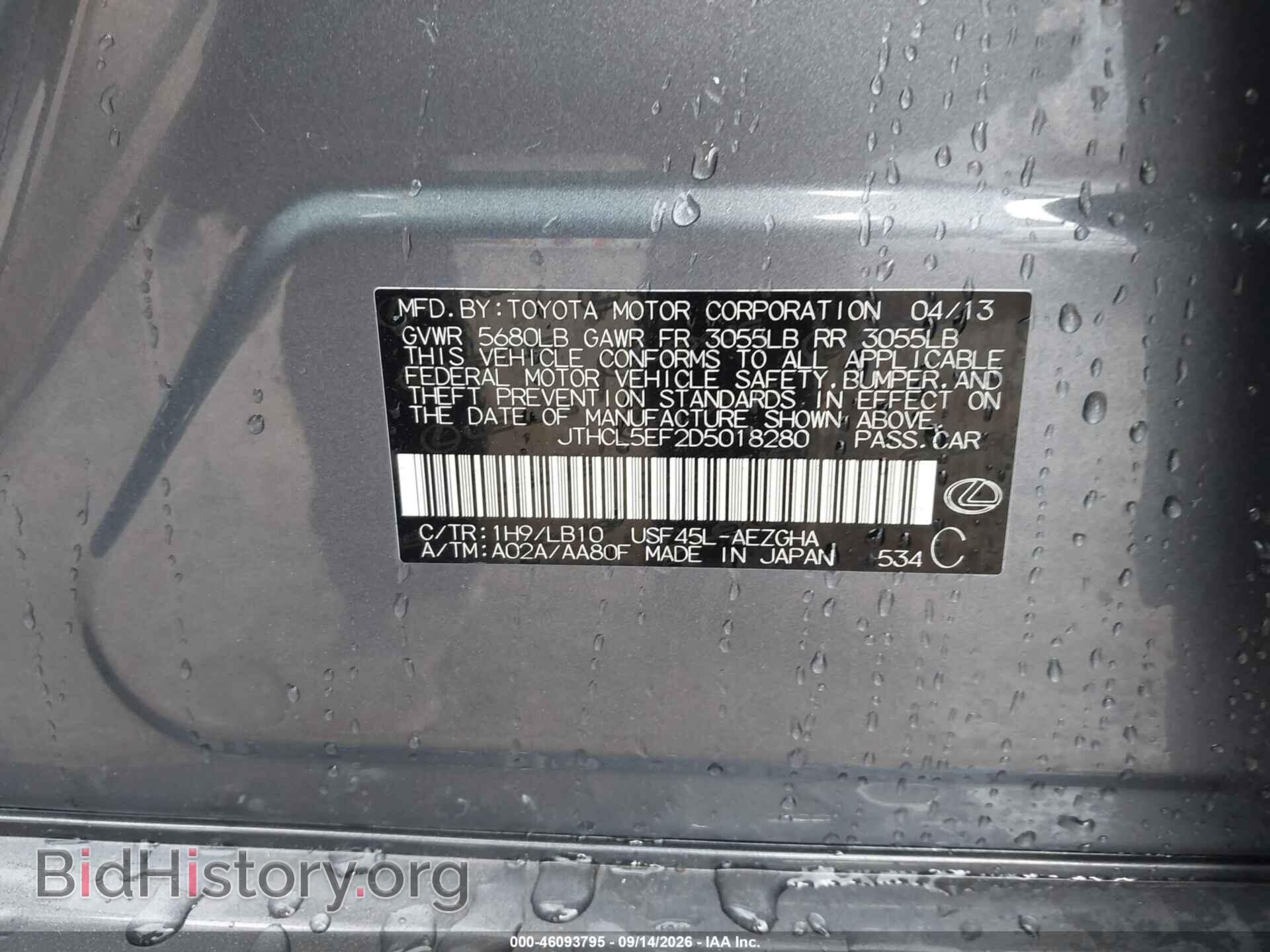 2013 LEXUS LS 460 - VIN: JTHCL5EF2D5018280 - Photo 9