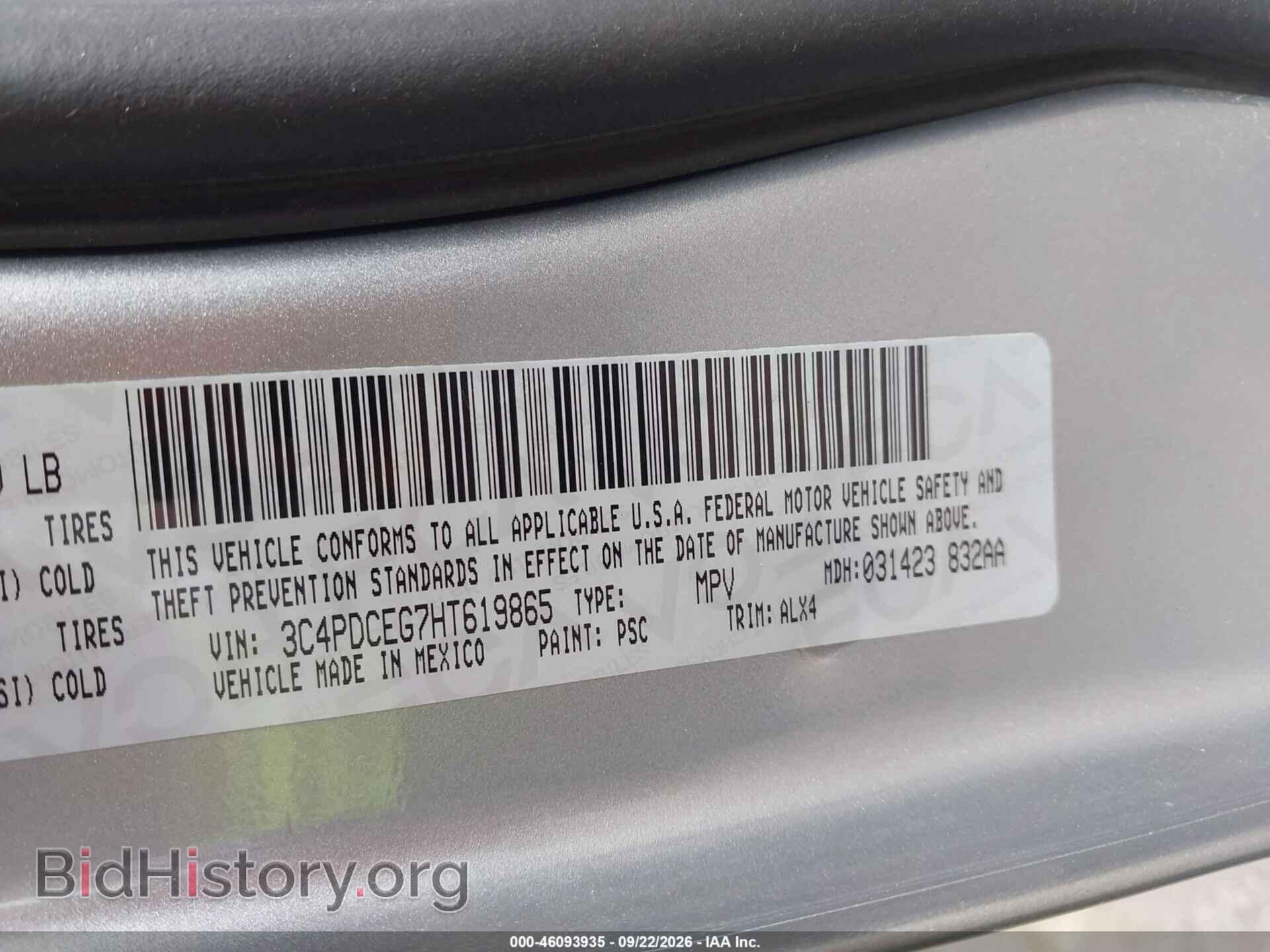 2017 DODGE JOURNEY - VIN: 3C4PDCEG7HT619865 - Фото 9