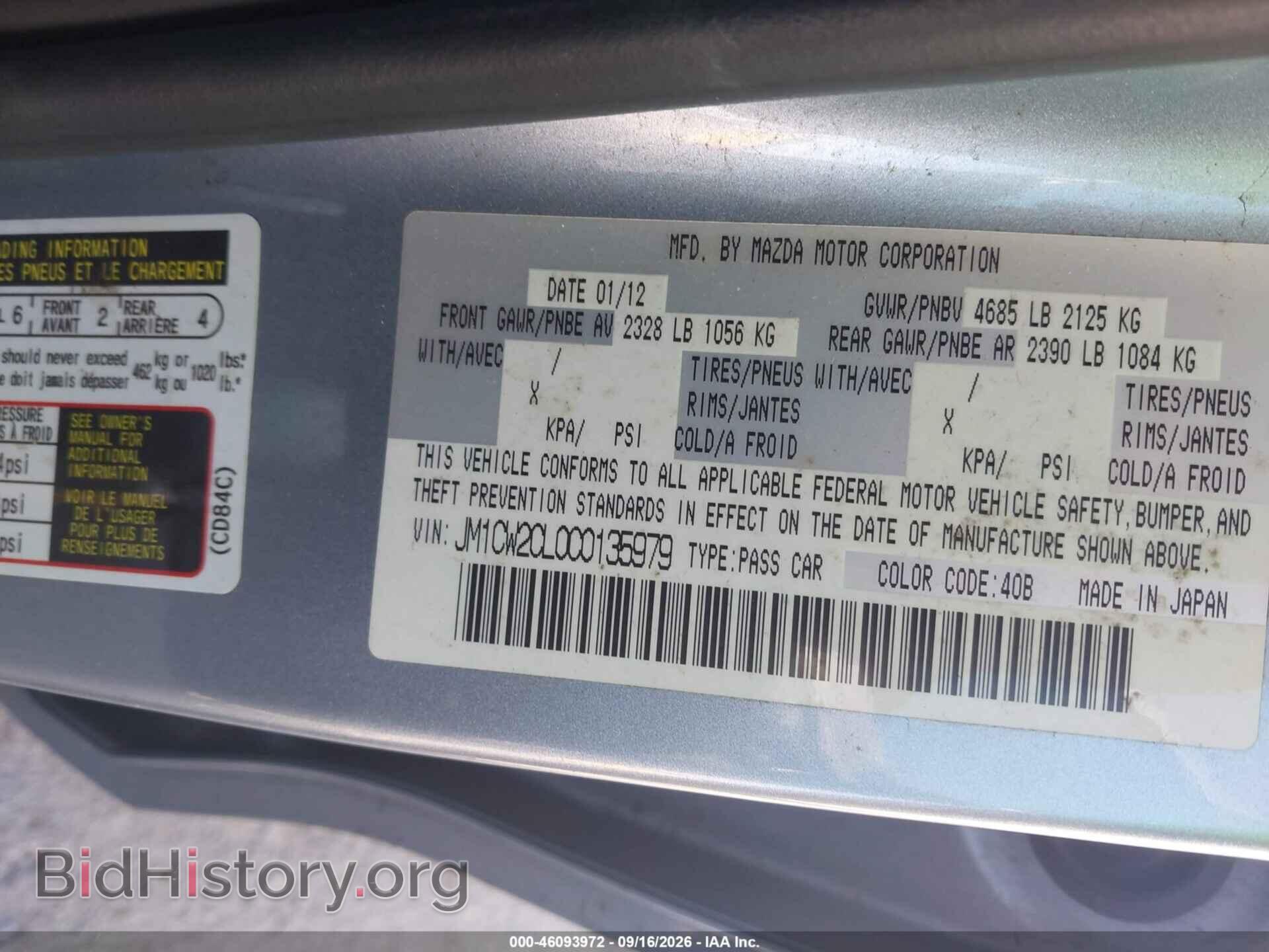 2012 MAZDA MAZDA5 - VIN: JM1CW2CL0C0135979 - Фото 9
