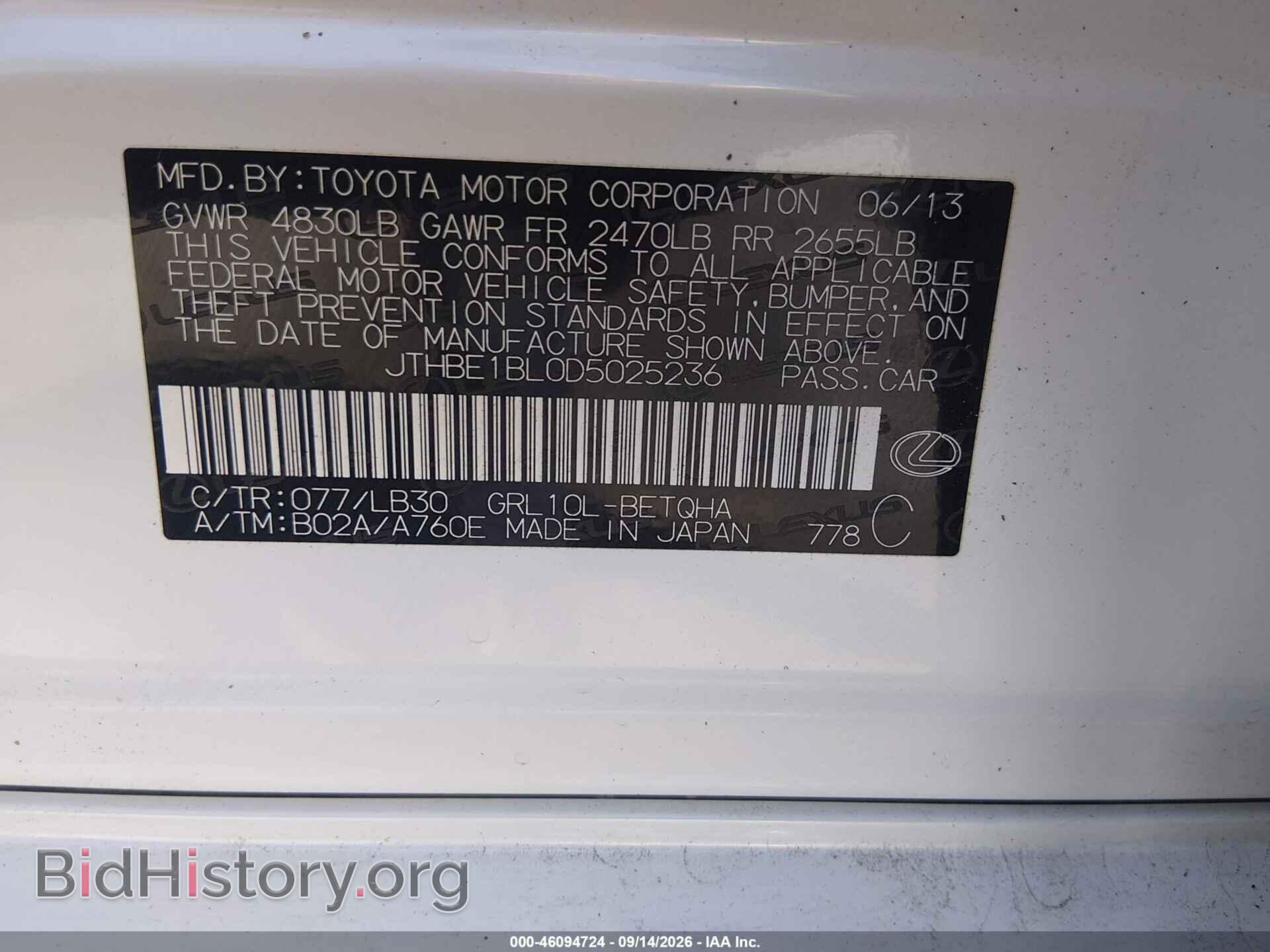 2013 LEXUS GS 350 - VIN: JTHBE1BL0D5025236 - Фото 9
