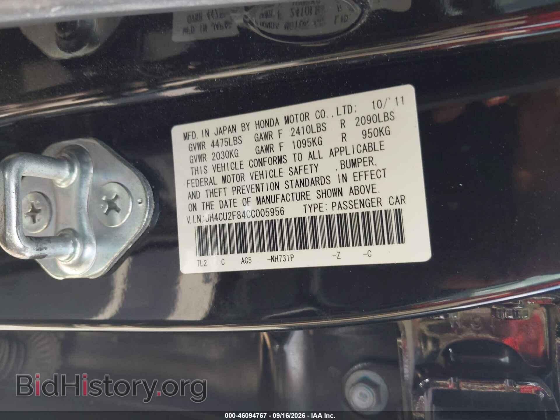 2012 ACURA TSX - VIN: JH4CU2F84CC005956 - Photo 9