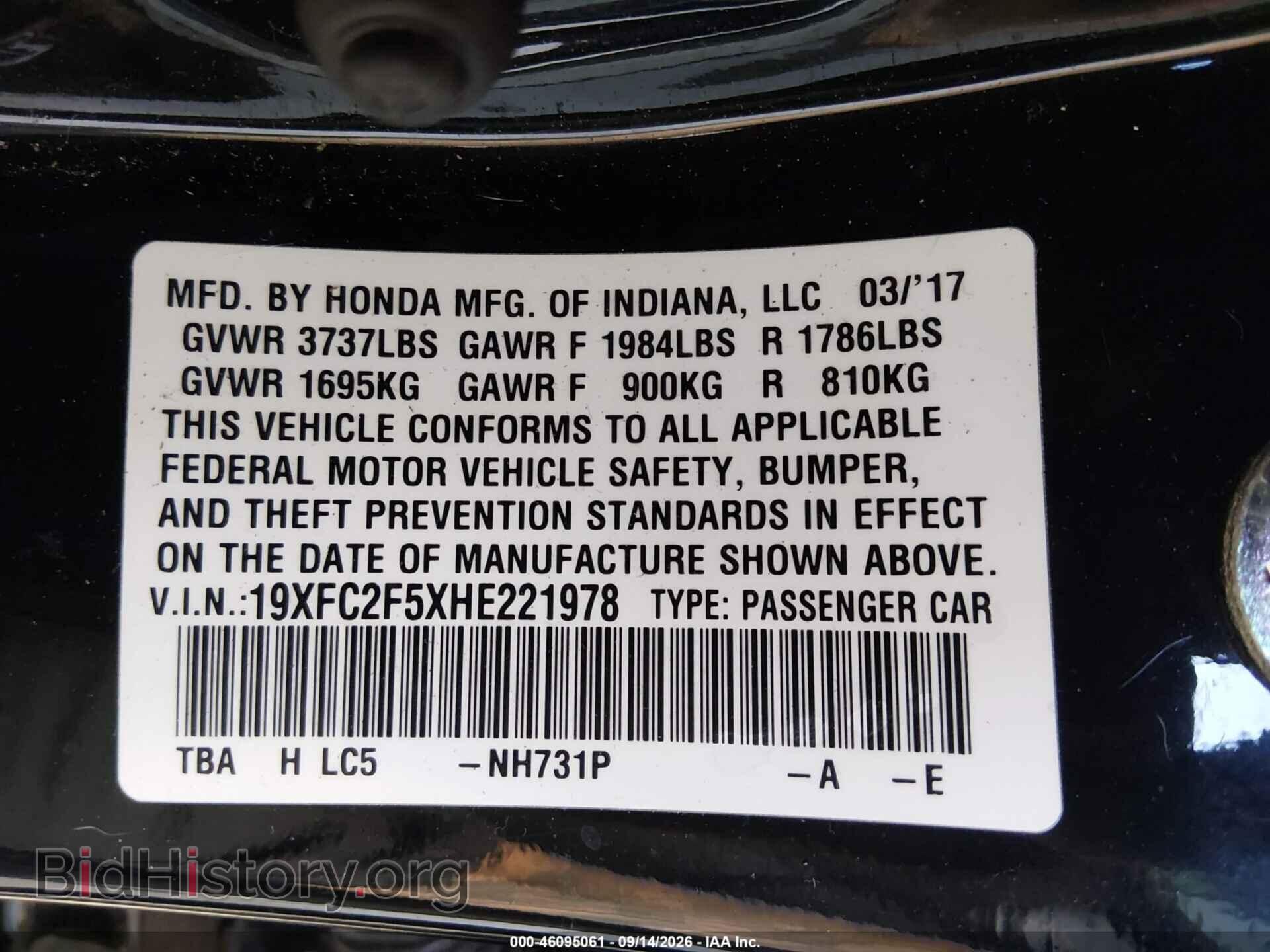2017 HONDA CIVIC - VIN: 19XFC2F5XHE221978 - Фото 9