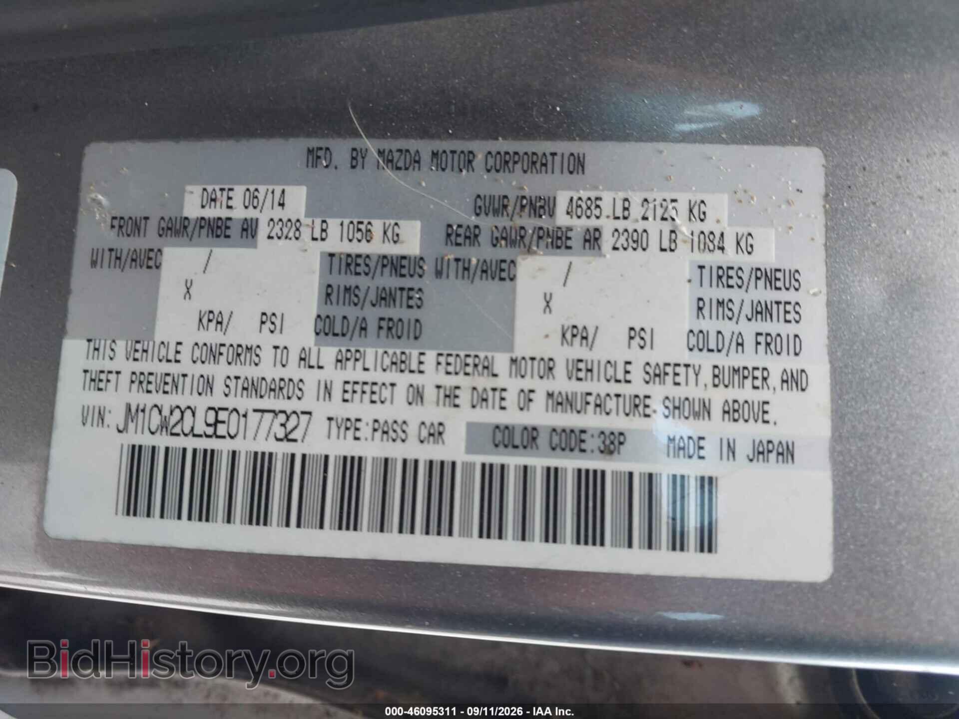 2014 MAZDA MAZDA5 - VIN: JM1CW2CL9E0177327 - Фото 9