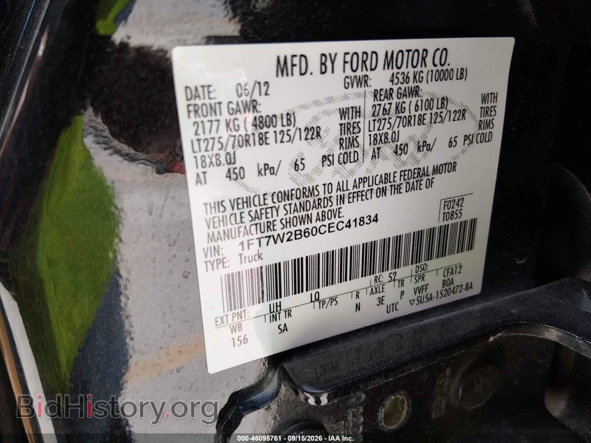 2012 FORD F-250 - VIN: 1FT7W2B60CEC41834 - Photo 9