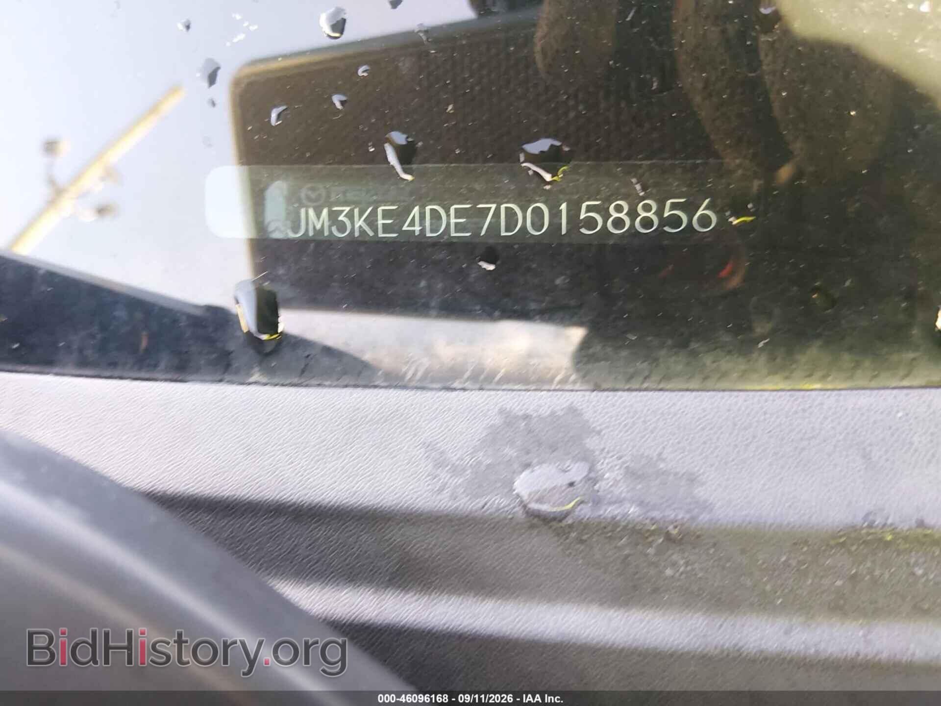 2013 MAZDA CX-5 - VIN: JM3KE4DE7D0158856 - Фото 9