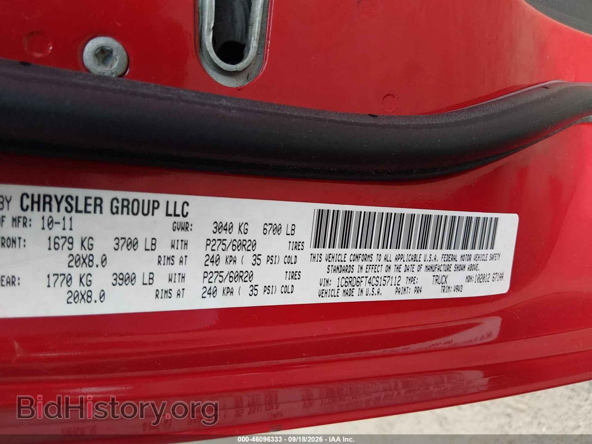 2012 RAM 1500 - VIN: 1C6RD6FT4CS157112 - Фото 9