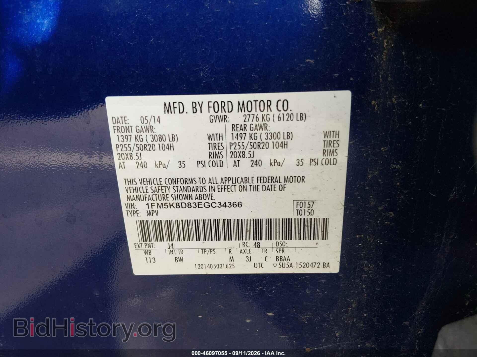 2014 FORD EXPLORER - VIN: 1FM5K8D83EGC34366 - Photo 9