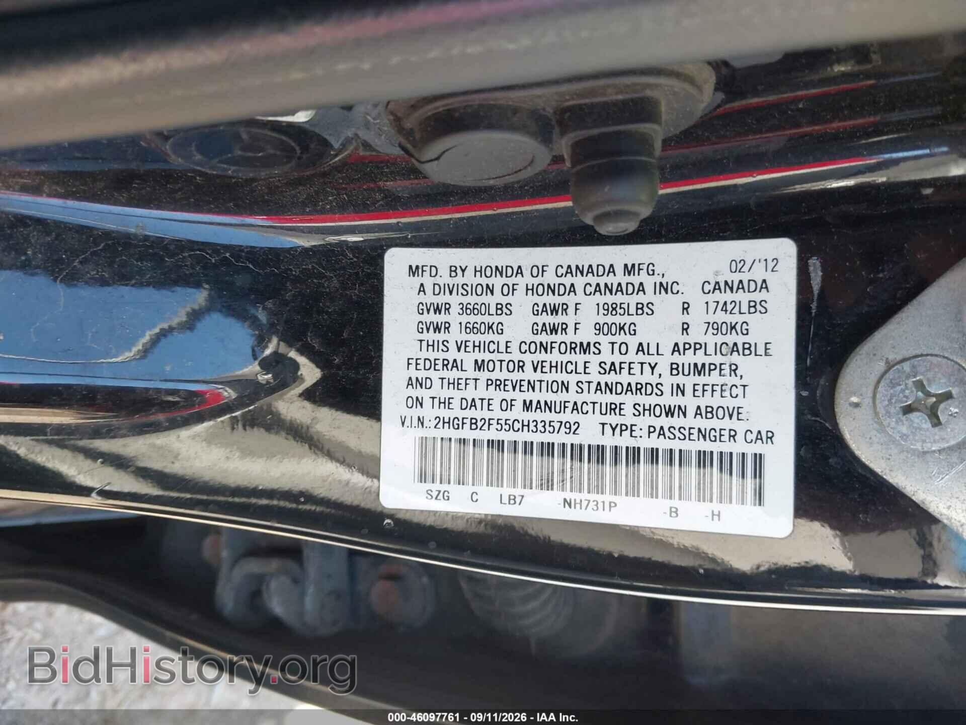 2012 HONDA CIVIC - VIN: 2HGFB2F55CH335792 - Фото 9