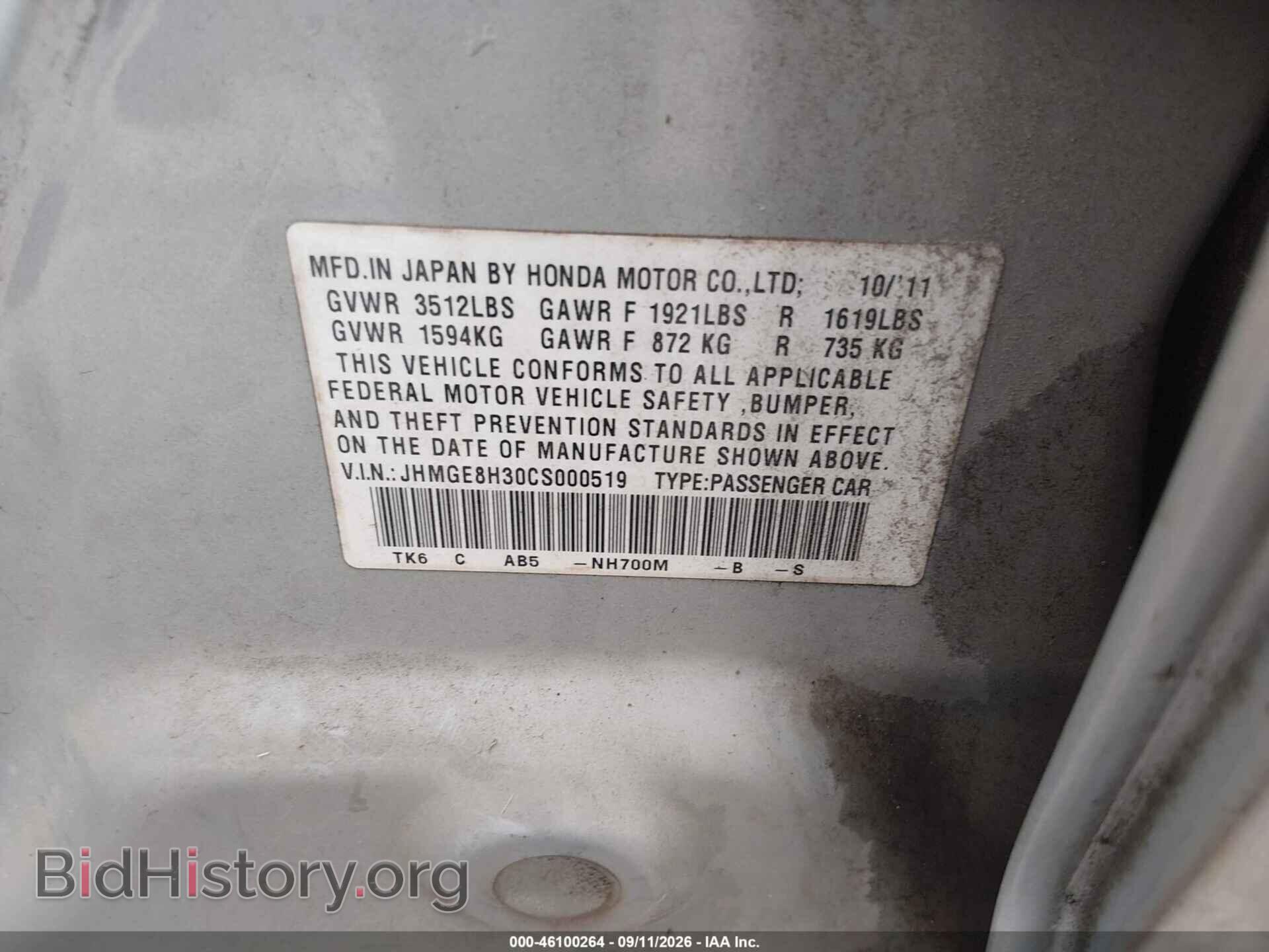 2012 HONDA FIT - VIN: JHMGE8H30CS000519 - Фото 9
