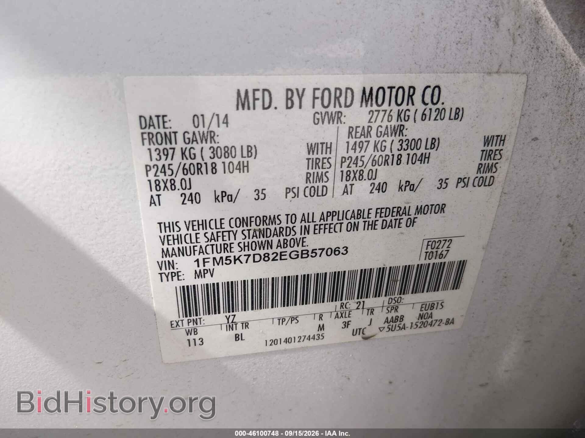 2014 FORD EXPLORER - VIN: 1FM5K7D82EGB57063 - Photo 9