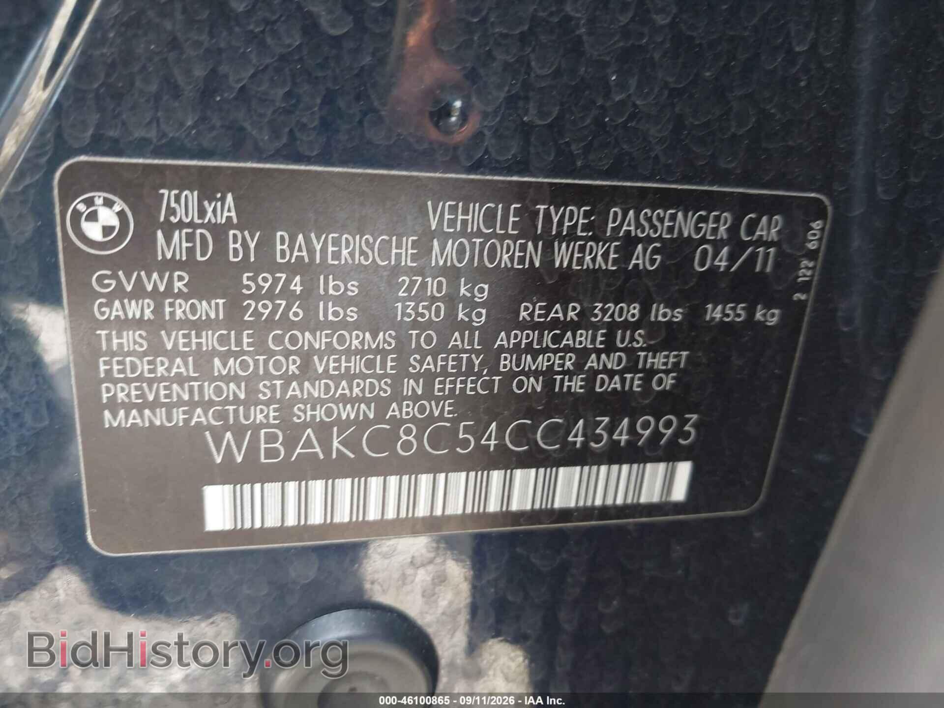 2012 BMW 750LI - VIN: WBAKC8C54CC434993 - Photo 9