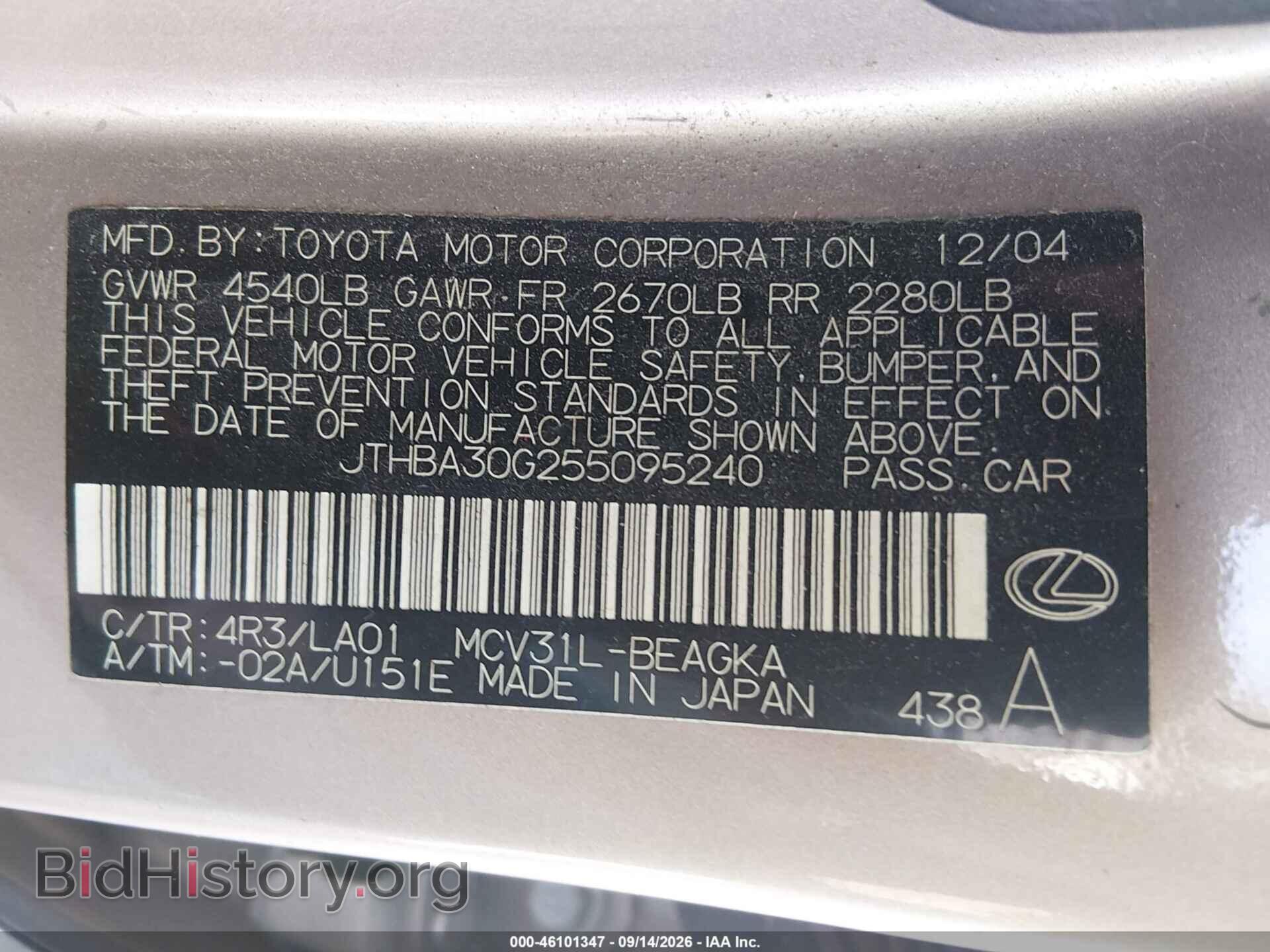 2005 LEXUS ES 330 - VIN: JTHBA30G255095240 - Фото 9