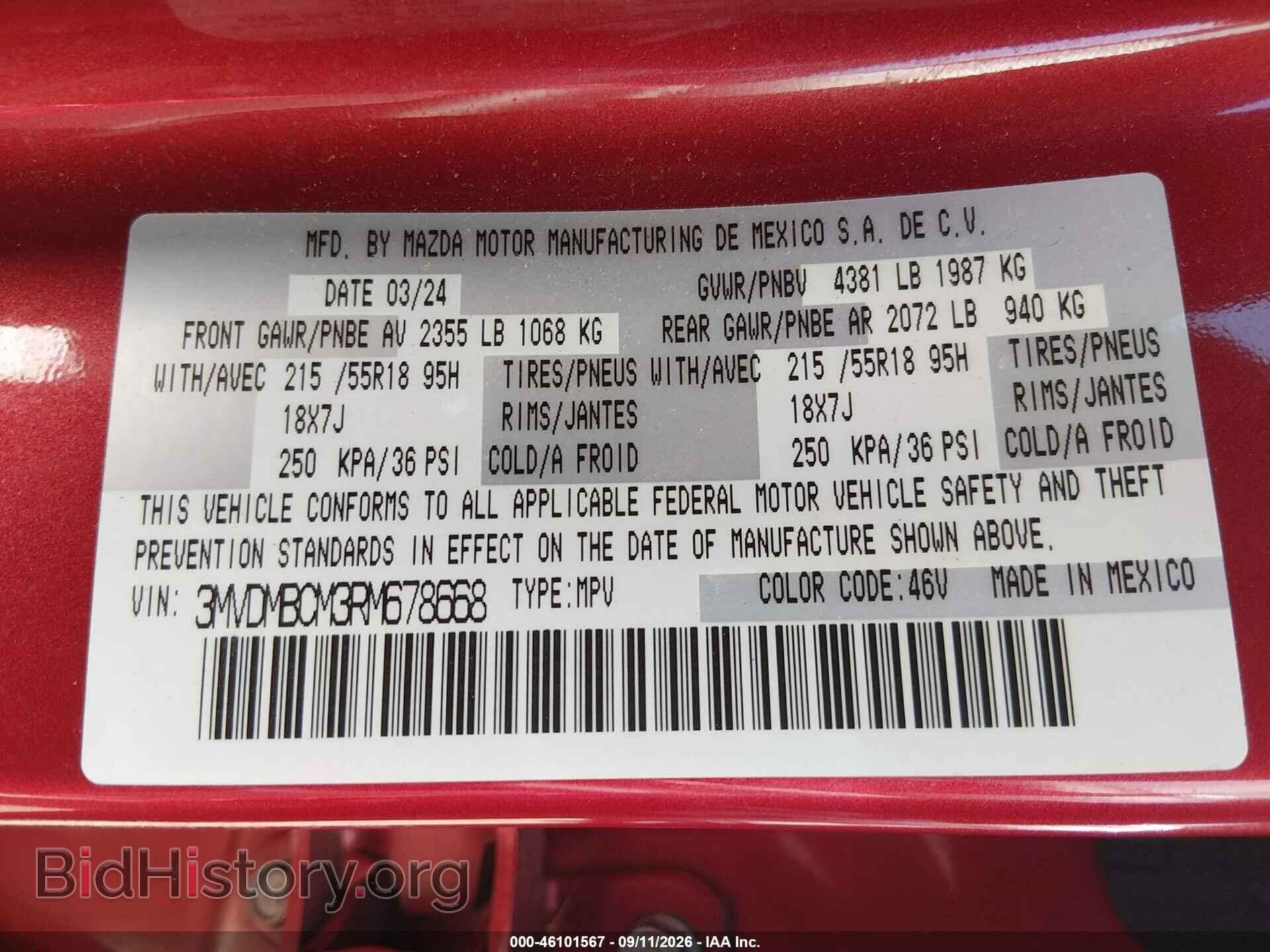 2024 MAZDA CX-30 - VIN: 3MVDMBCM3RM678668 - Photo 9