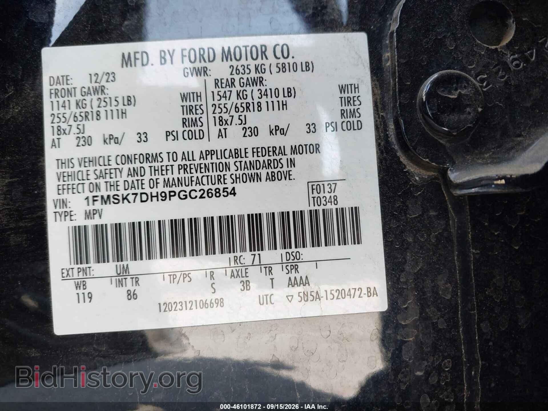 2023 FORD EXPLORER - VIN: 1FMSK7DH9PGC26854 - Photo 9
