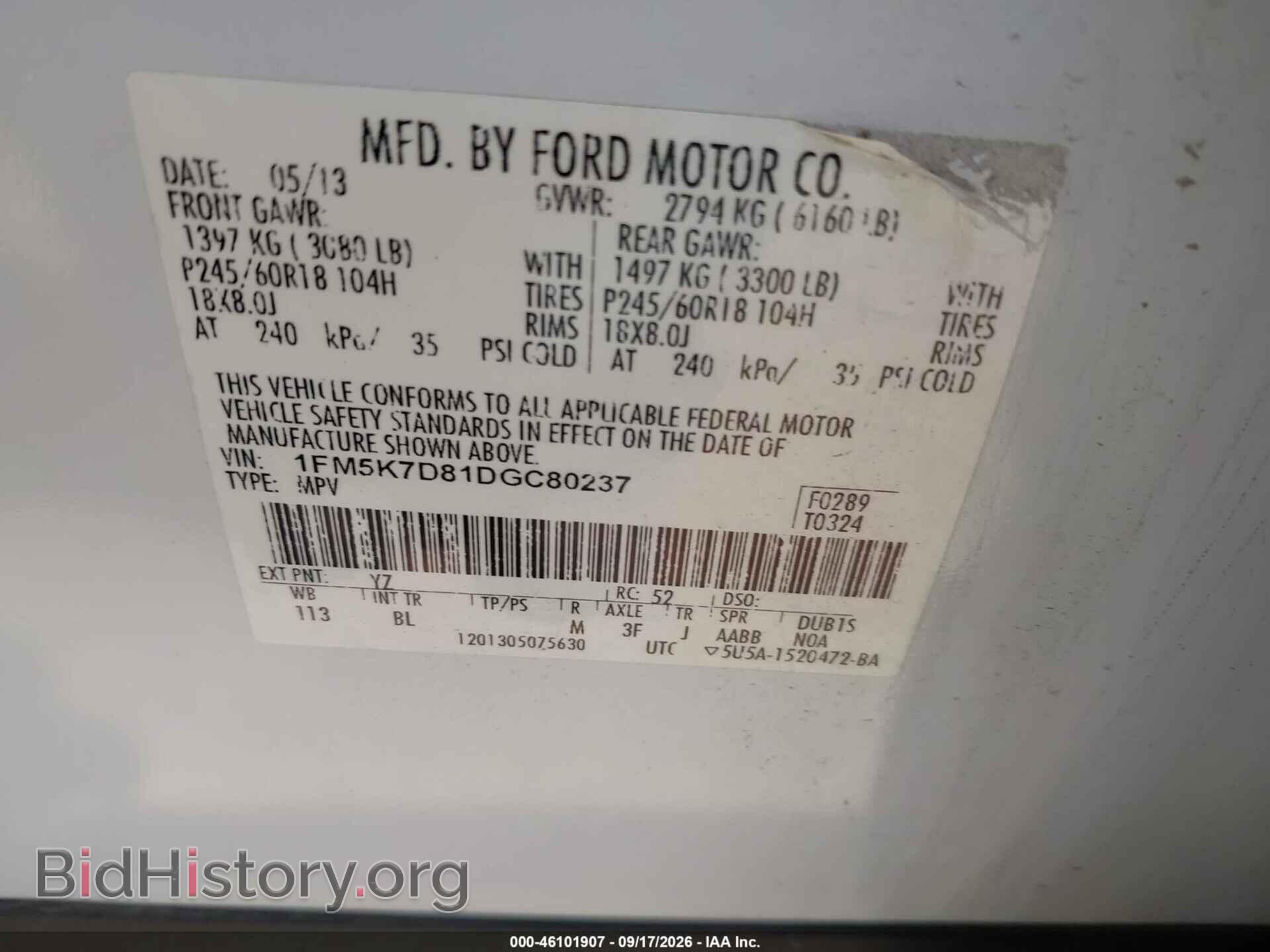 2013 FORD EXPLORER - VIN: 1FM5K7D81DGC80237 - Фото 9