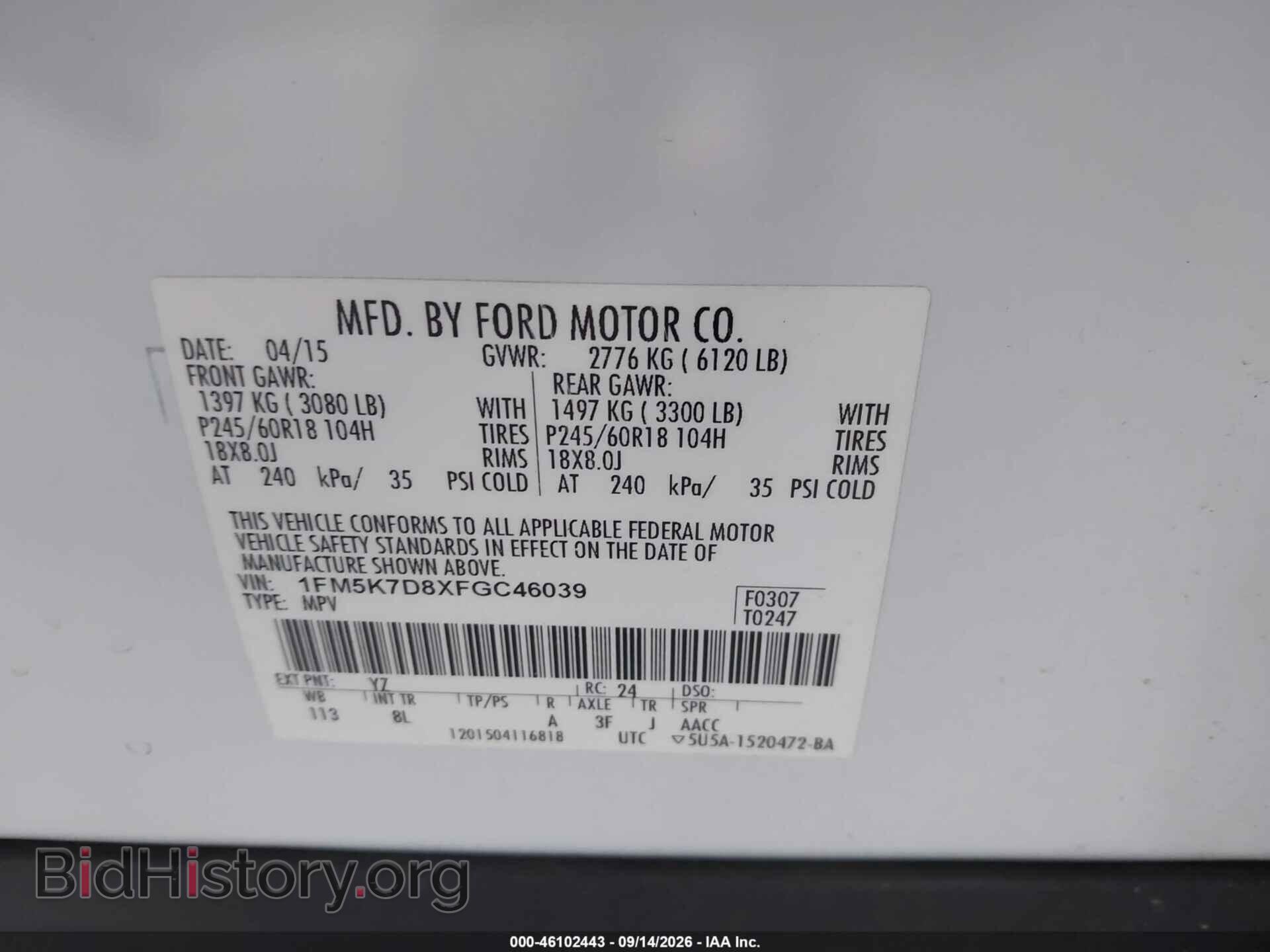 2015 FORD EXPLORER - VIN: 1FM5K7D8XFGC46039 - Photo 9