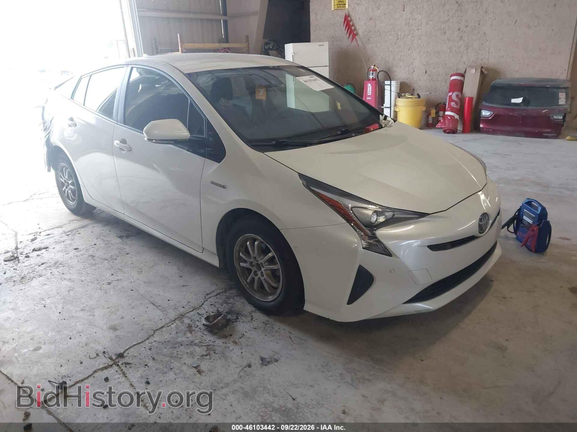 Фотография JTDKBRFU2H3046392 - TOYOTA PRIUS 2017