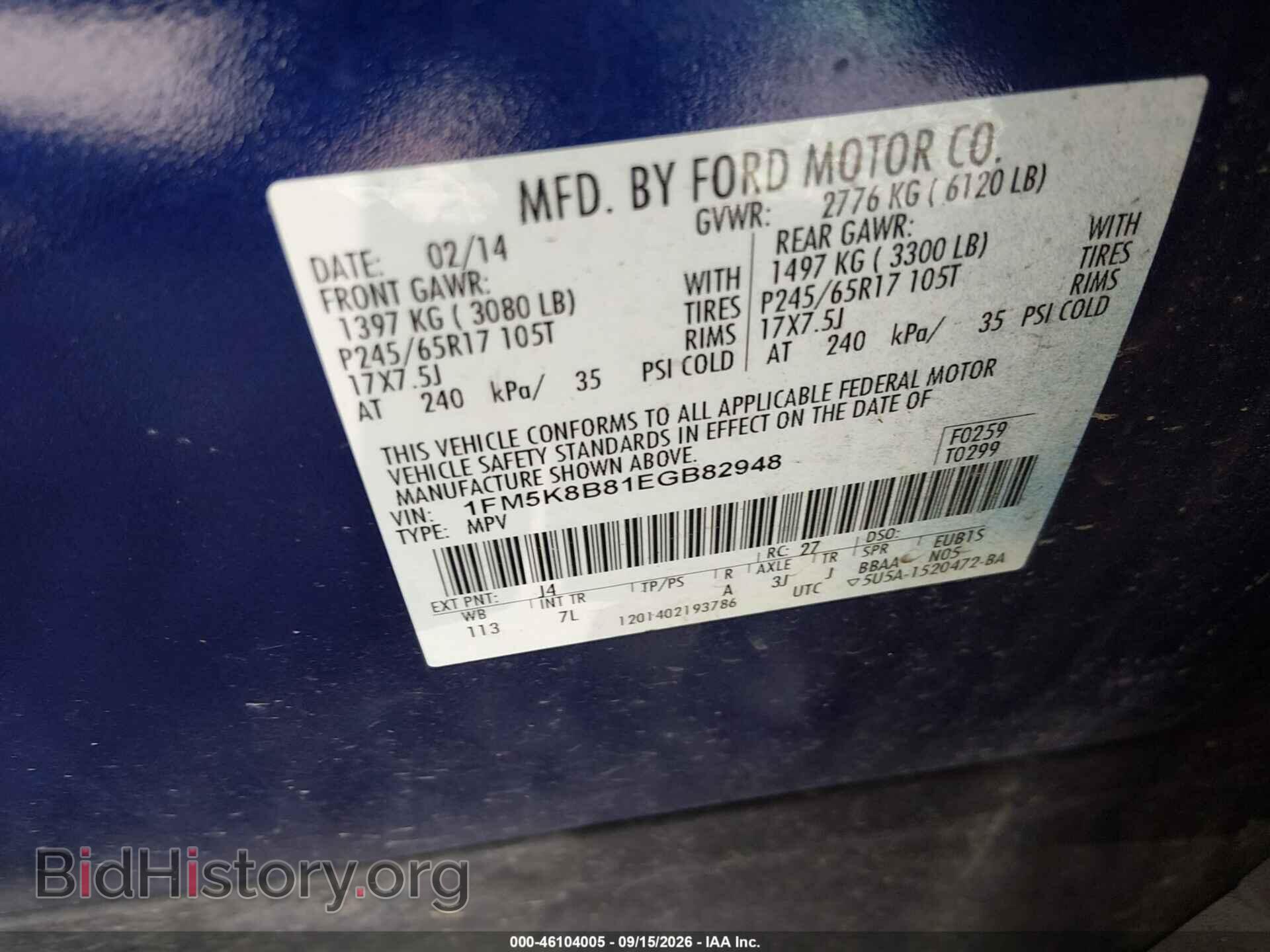 2014 FORD EXPLORER - VIN: 1FM5K8B81EGB82948 - Photo 9