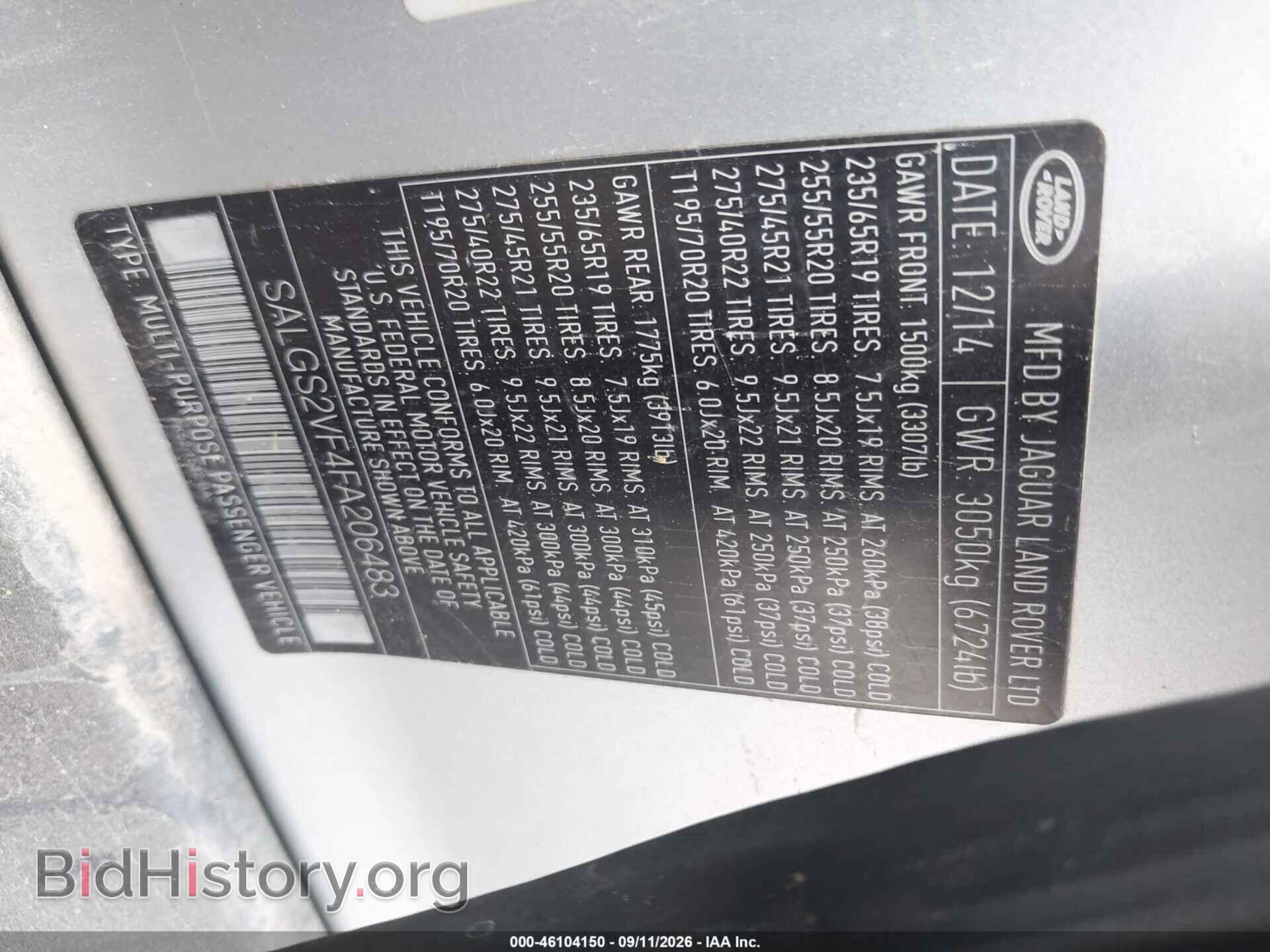 2015 LAND ROVER RANGE ROVER - VIN: SALGS2VF4FA206483 - Photo 9