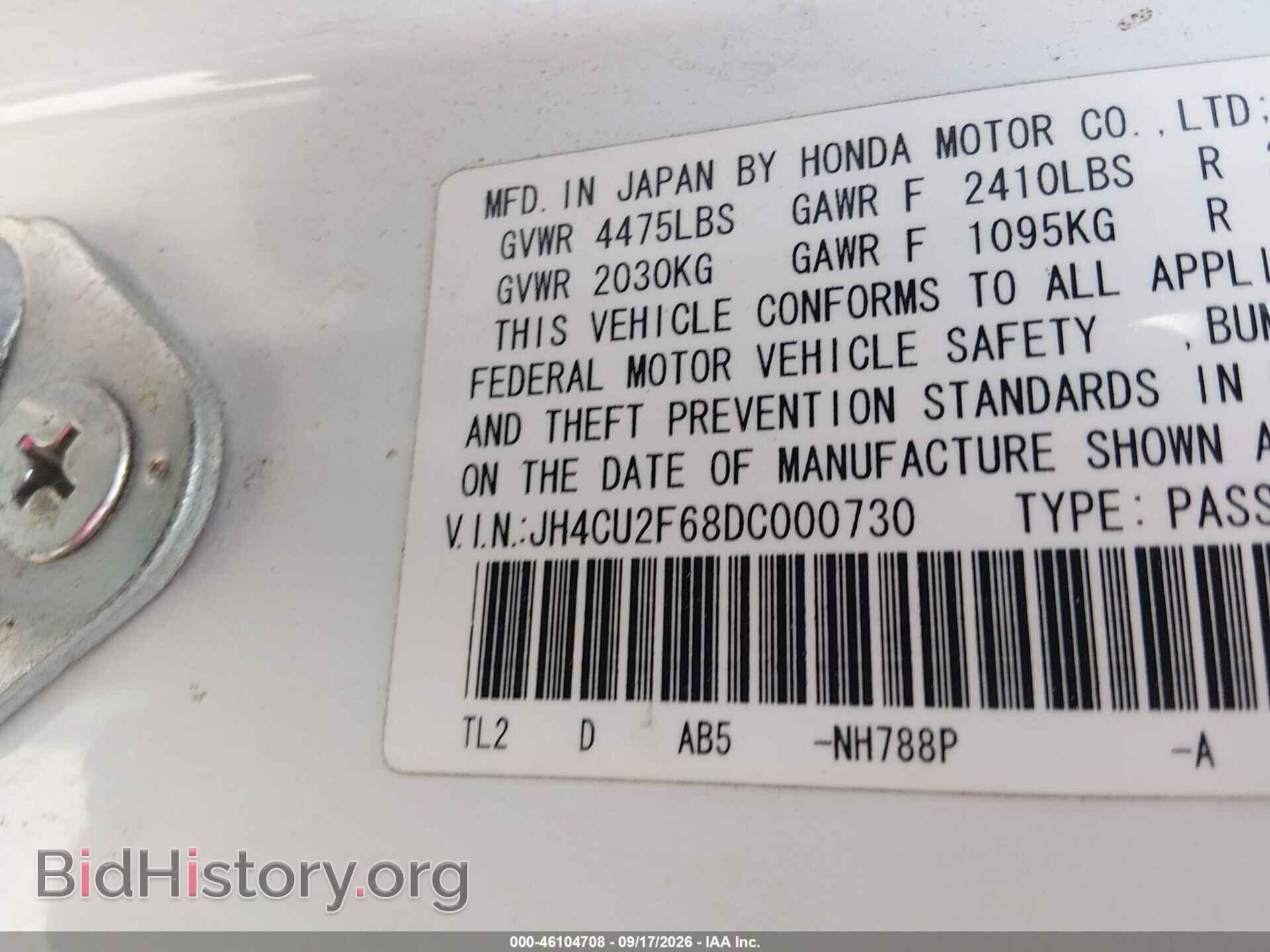 2013 ACURA TSX - VIN: JH4CU2F68DC000730 - Photo 9