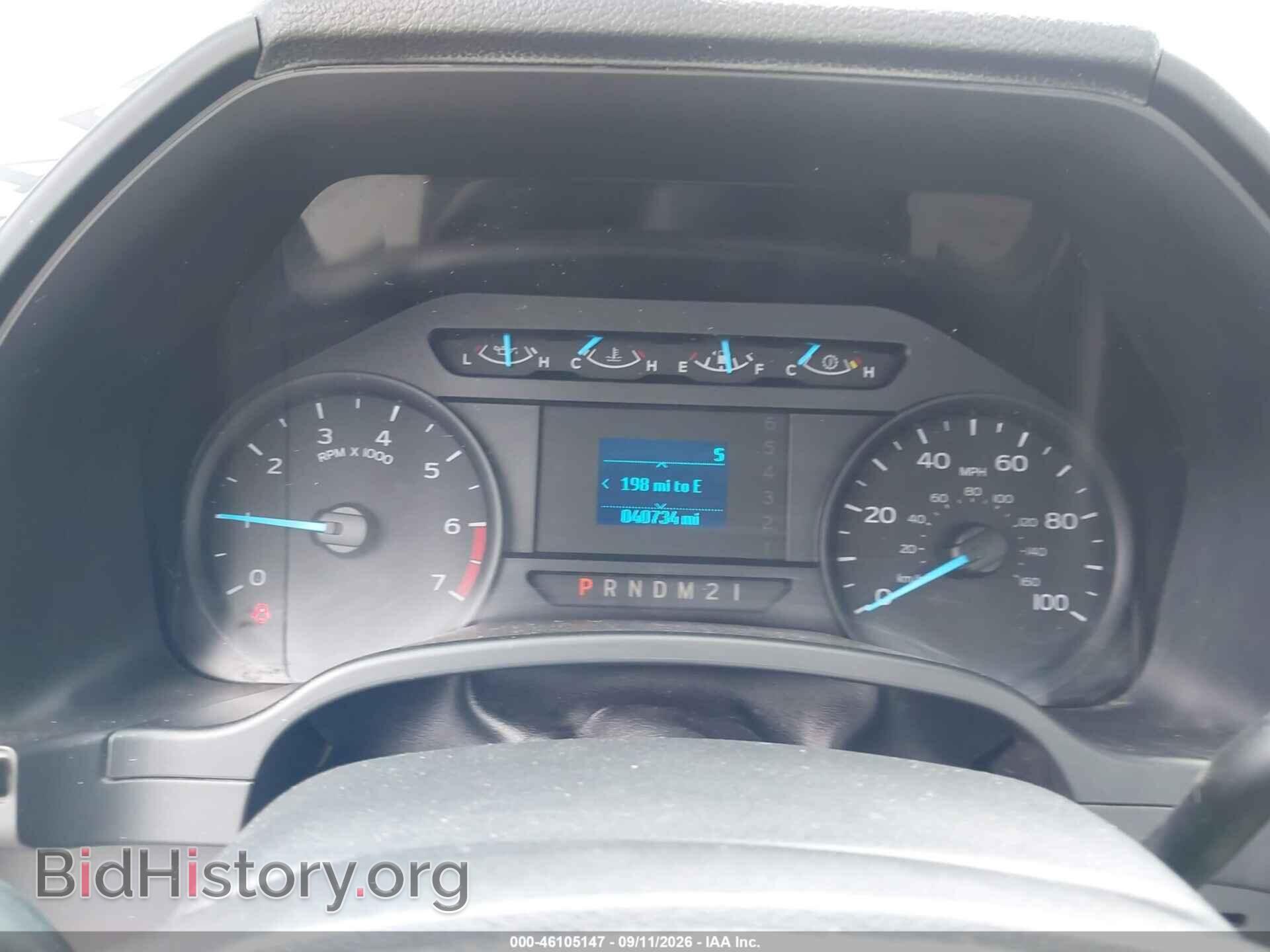 2017 FORD F-250 - VIN: 1FDBF2B69HEE09838 - Photo 7