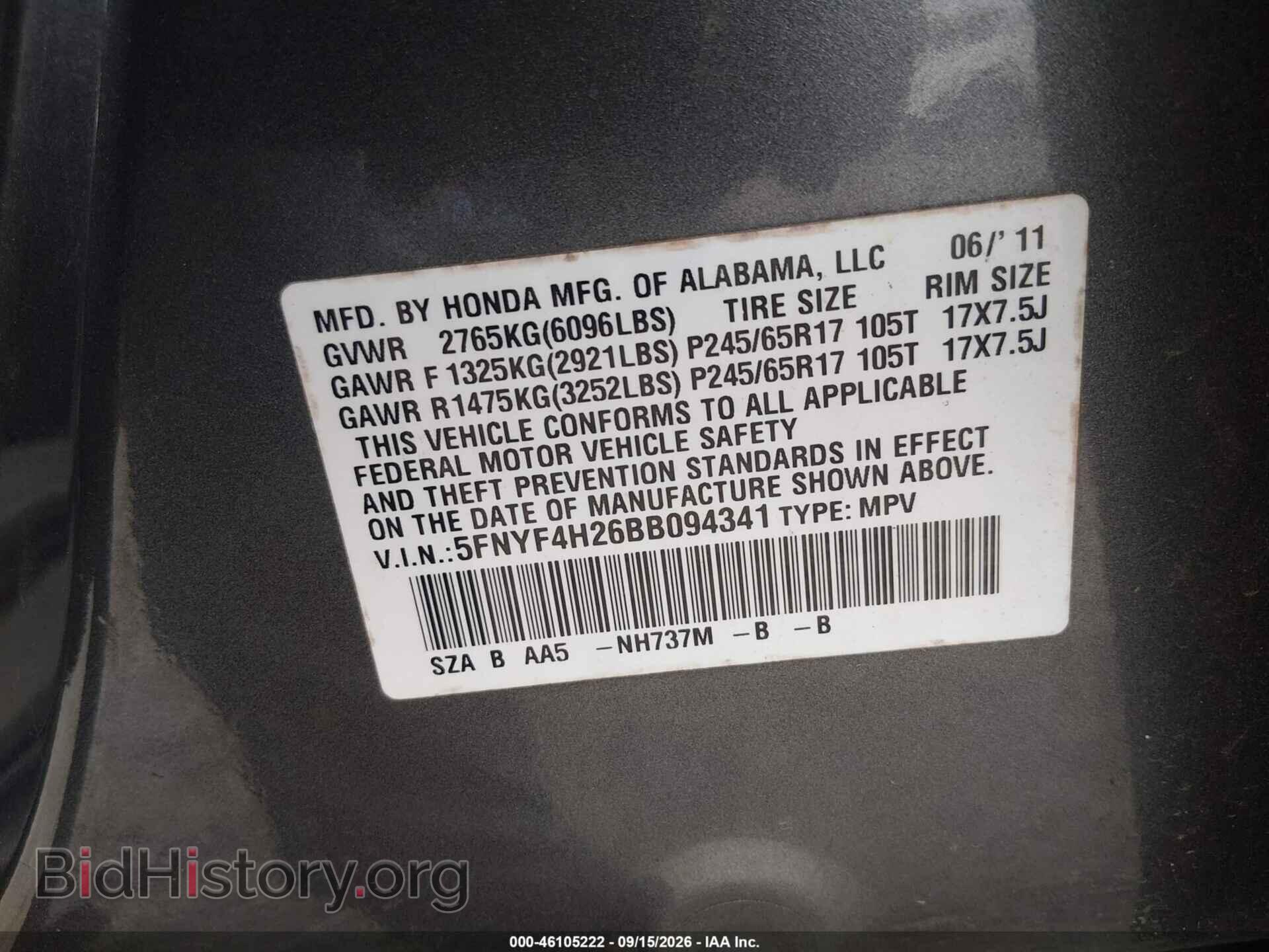 2011 HONDA PILOT - VIN: 5FNYF4H26BB094341 - Photo 9