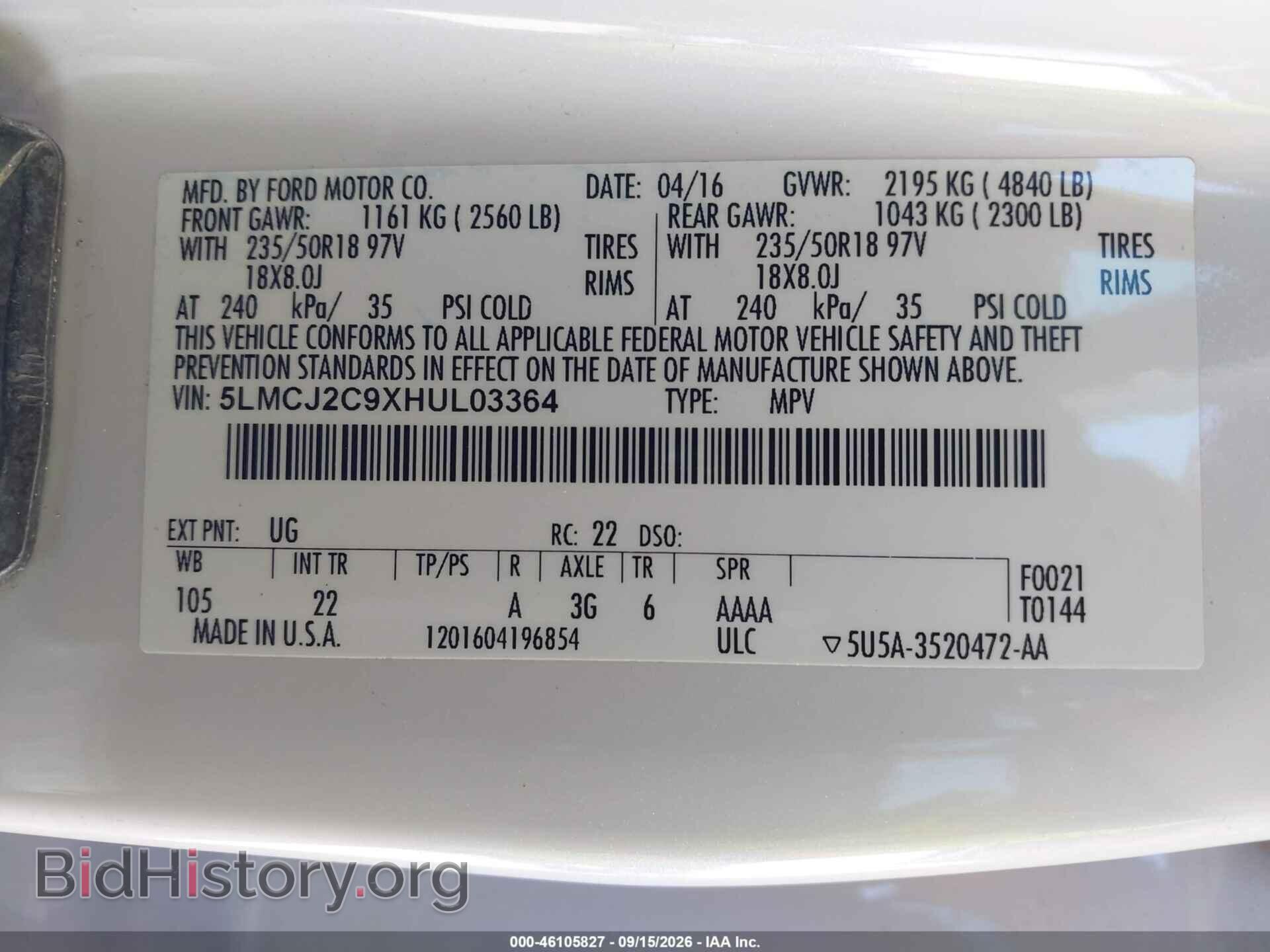 2017 LINCOLN MKC - VIN: 5LMCJ2C9XHUL03364 - Фото 9