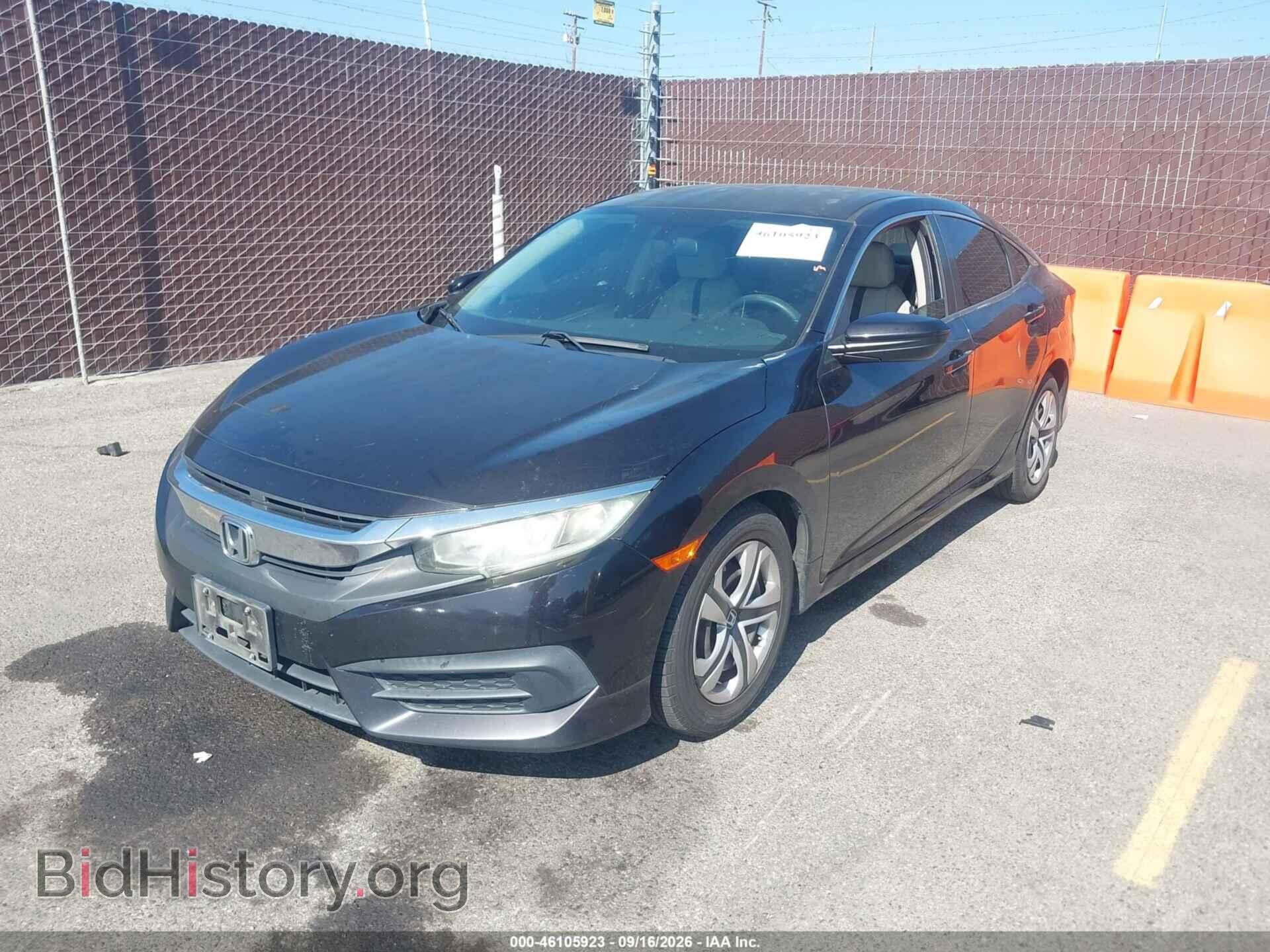 2017 HONDA CIVIC - VIN: 2HGFC2F57HG523314 - Фото 2