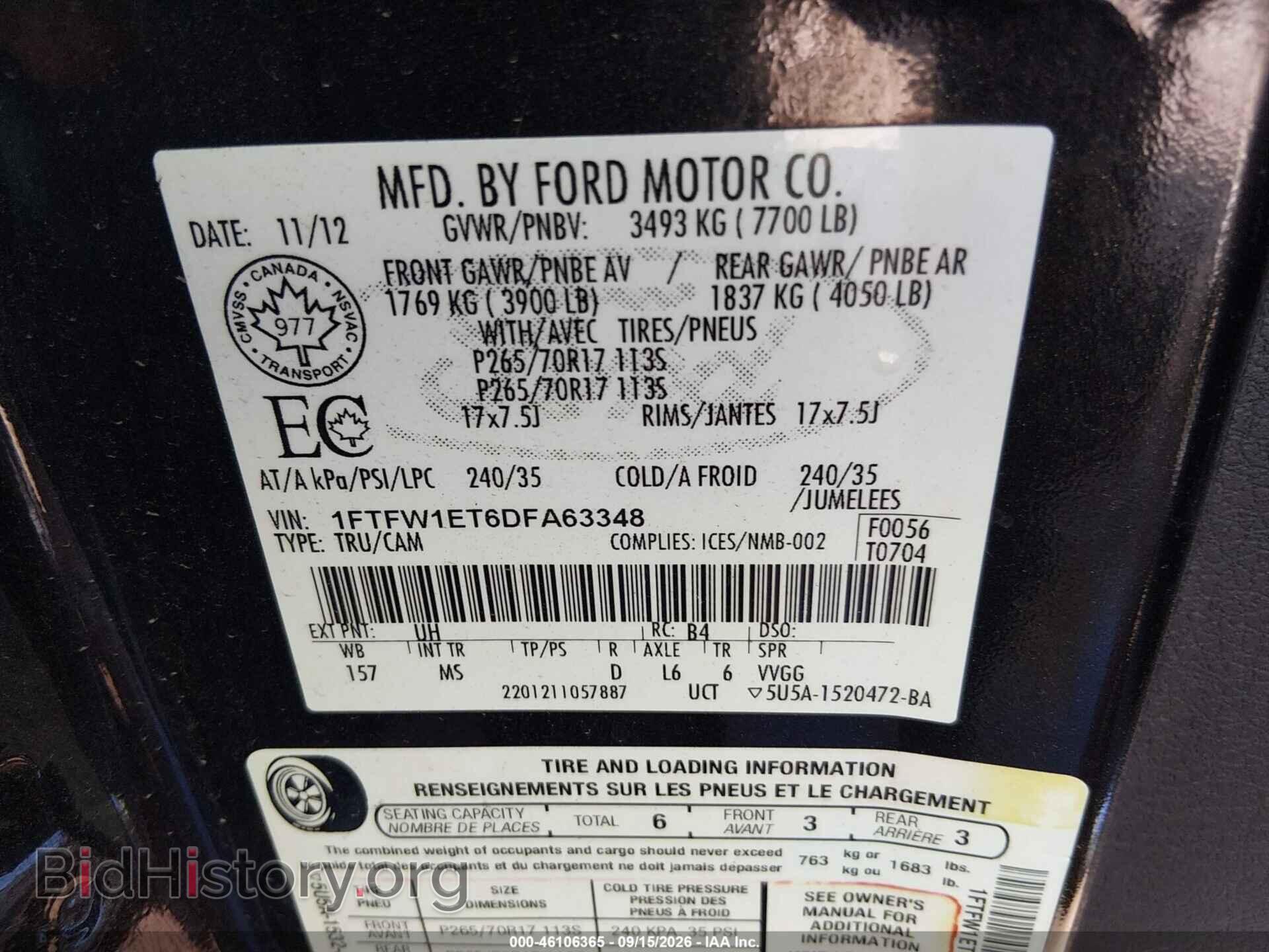2013 FORD F-150 - VIN: 1FTFW1ET6DFA63348 - Фото 9