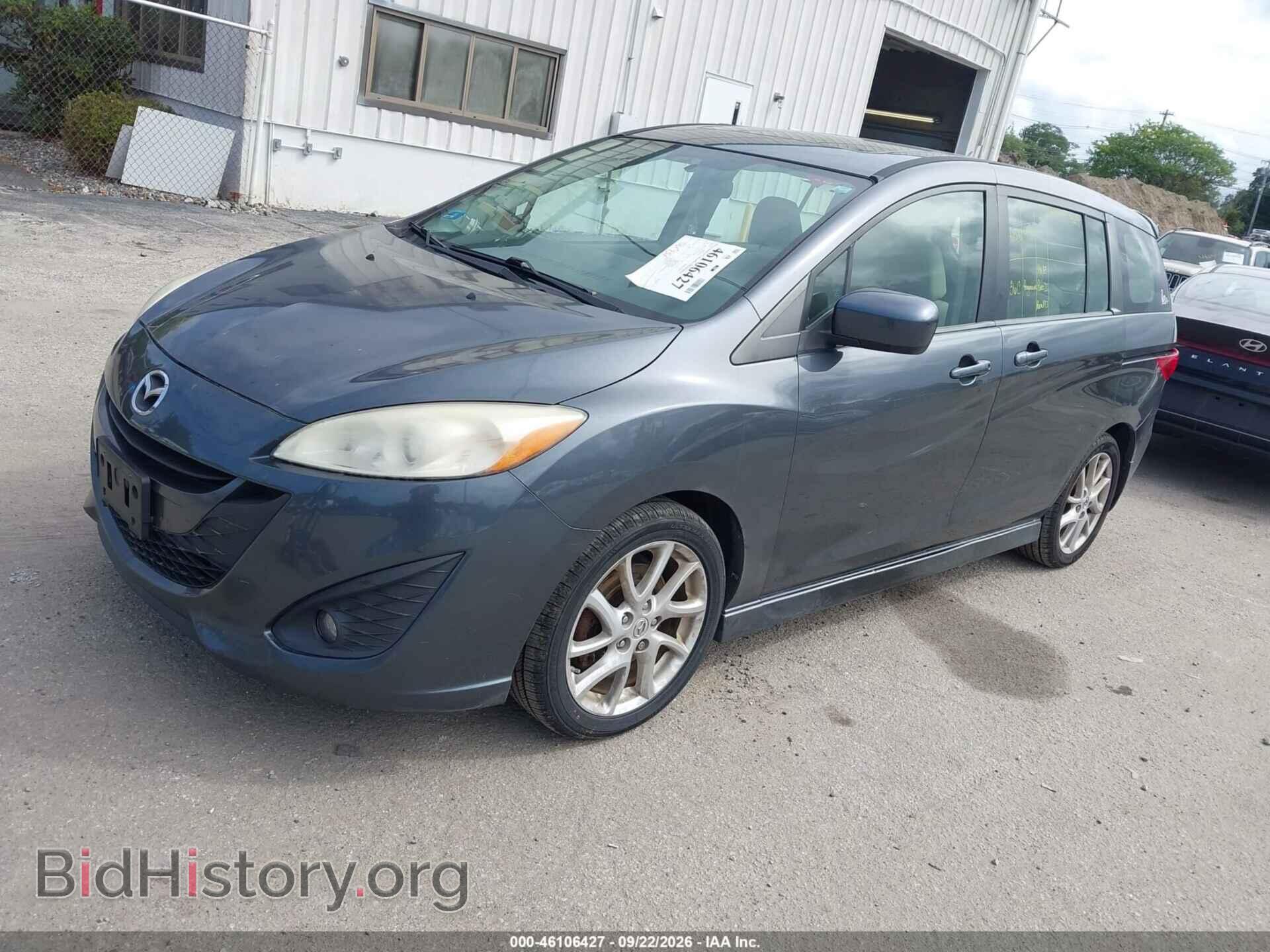 2012 MAZDA MAZDA5 - VIN: JM1CW2CL8C0142596 - Фото 2