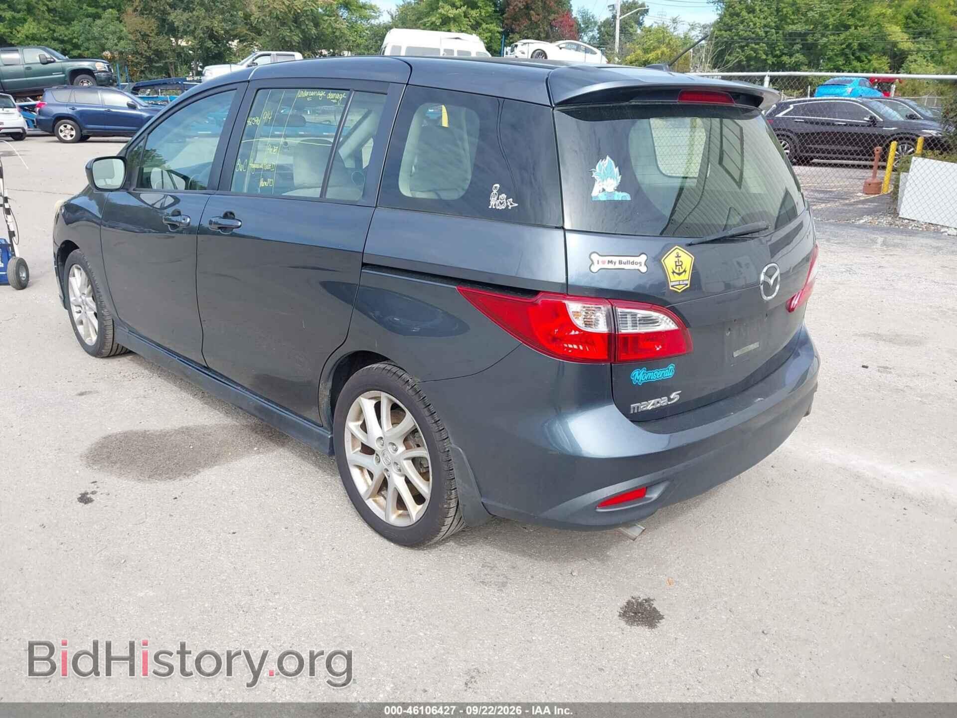 2012 MAZDA MAZDA5 - VIN: JM1CW2CL8C0142596 - Фото 3