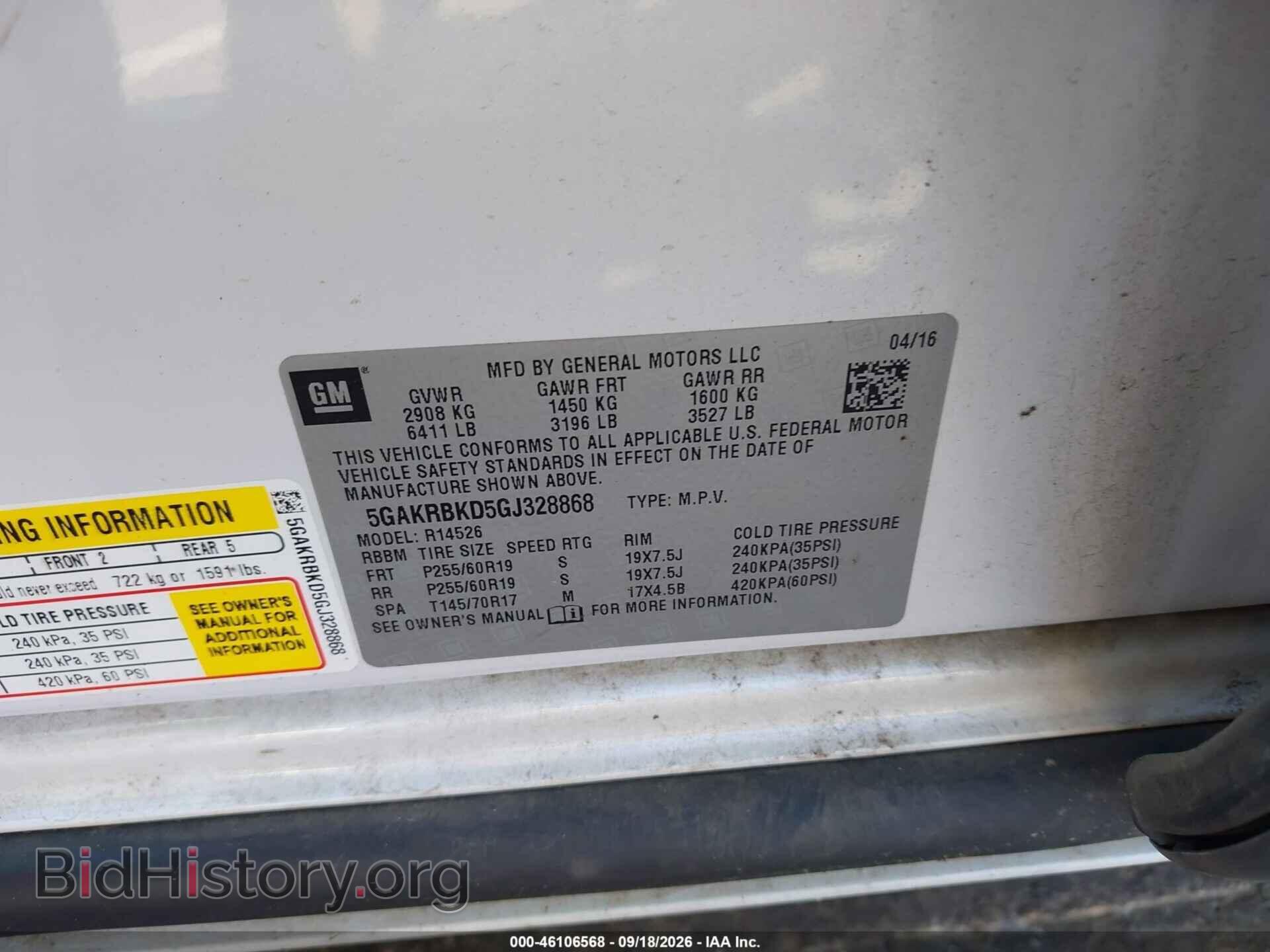 2016 BUICK ENCLAVE - VIN: 5GAKRBKD5GJ328868 - Фото 9
