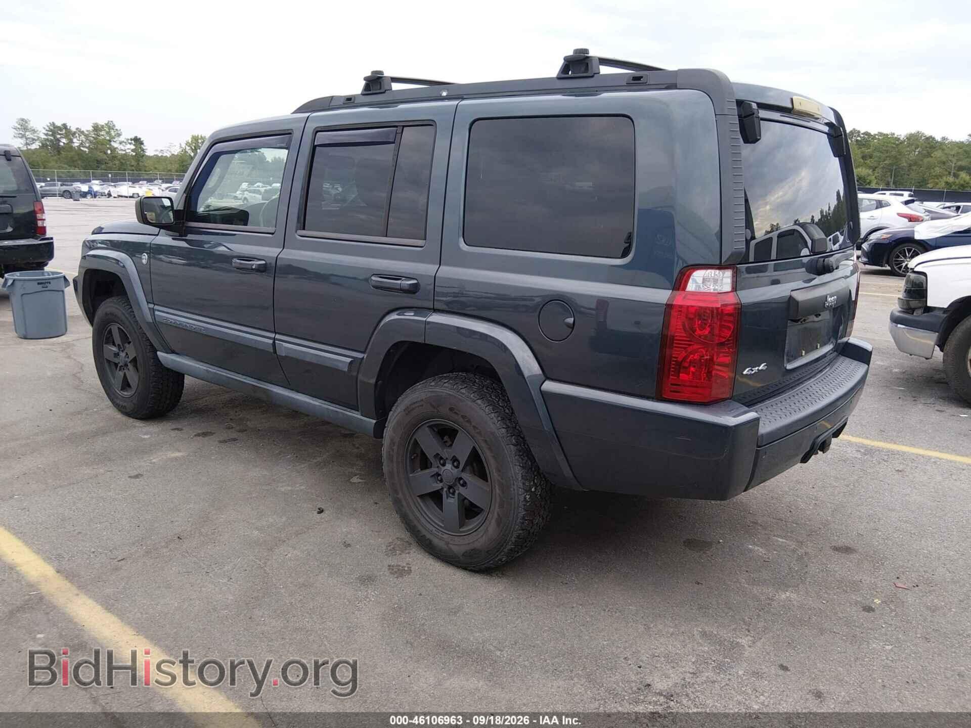 2008 JEEP COMMANDER - VIN: 1J8HG48N08C164633 - Фото 3