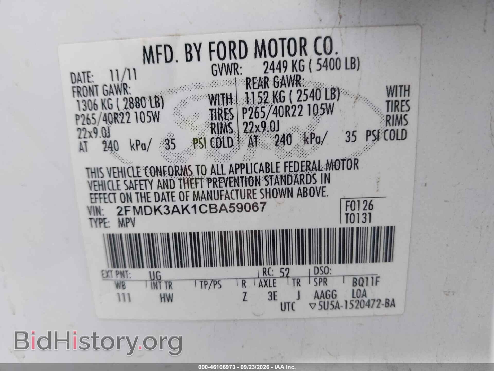 2012 FORD EDGE - VIN: 2FMDK3AK1CBA59067 - Фото 9