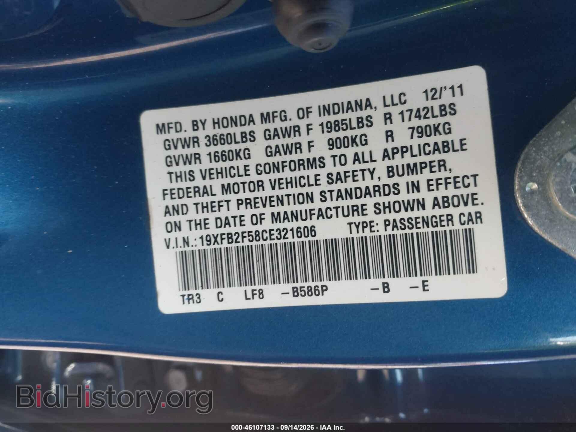 2012 HONDA CIVIC - VIN: 19XFB2F58CE321606 - Фото 9