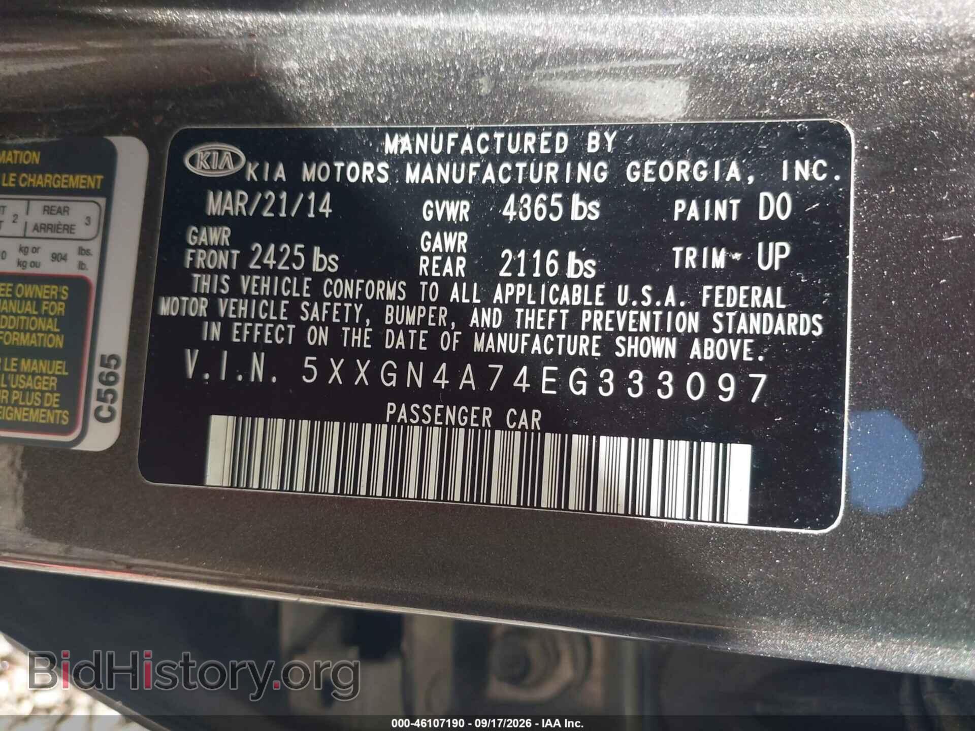 2014 KIA OPTIMA - VIN: 5XXGN4A74EG333097 - Photo 9